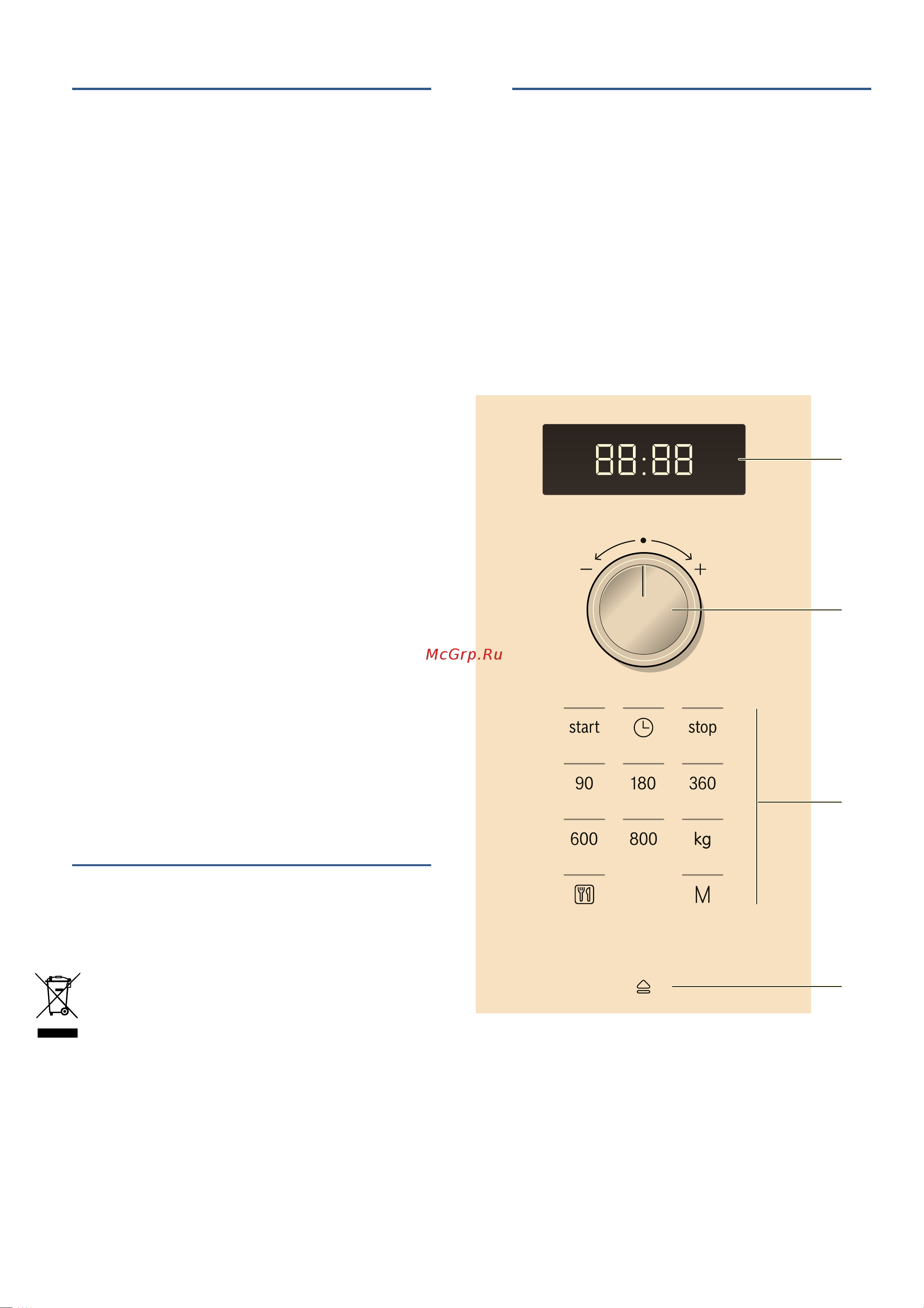 Bosch Serie|6 BFL524MB0 [7/80] A készülék megismerése