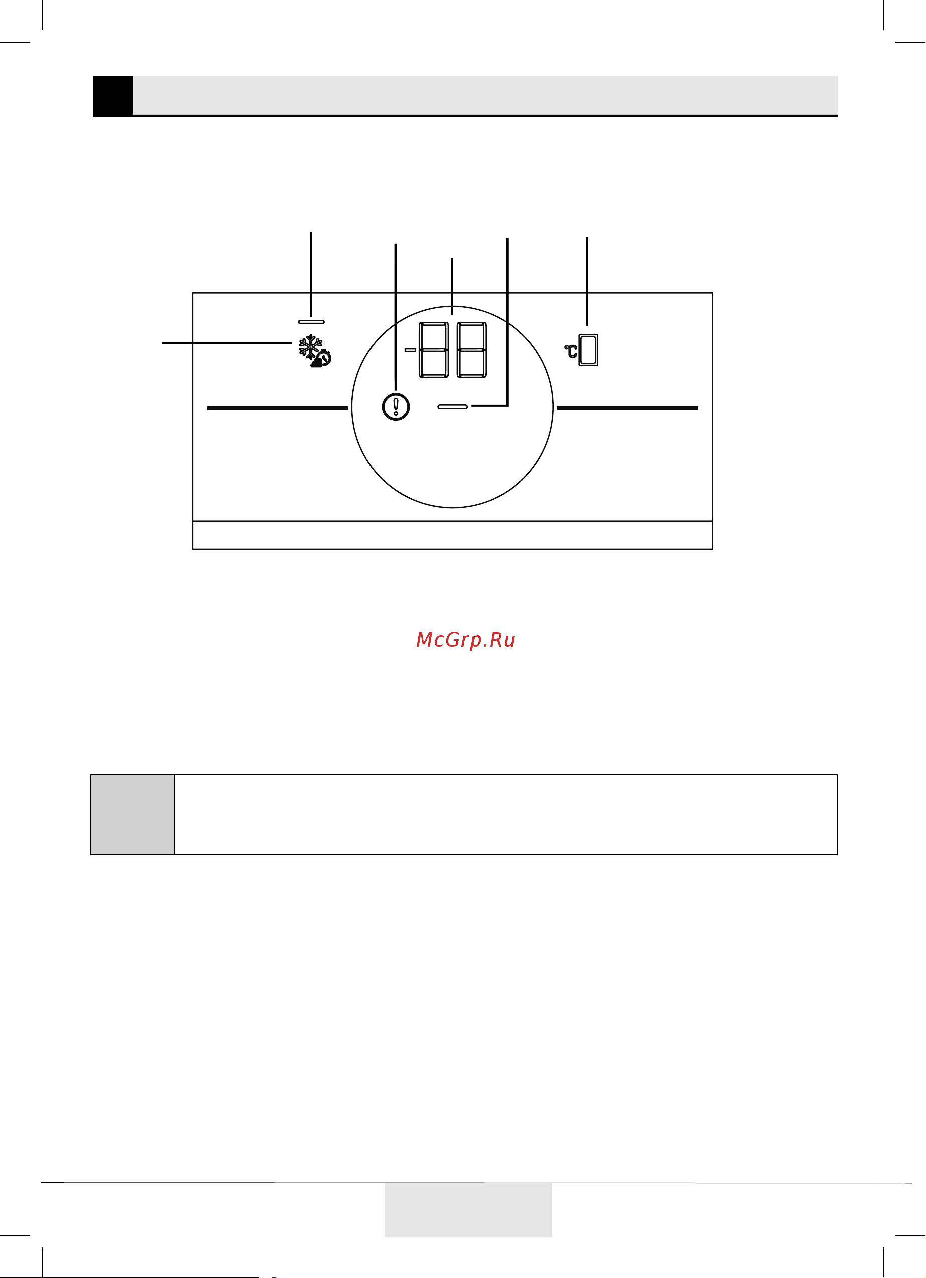 Beko B1R FNK292 B Руководство по эксплуатации онлайн [13/28] 786409