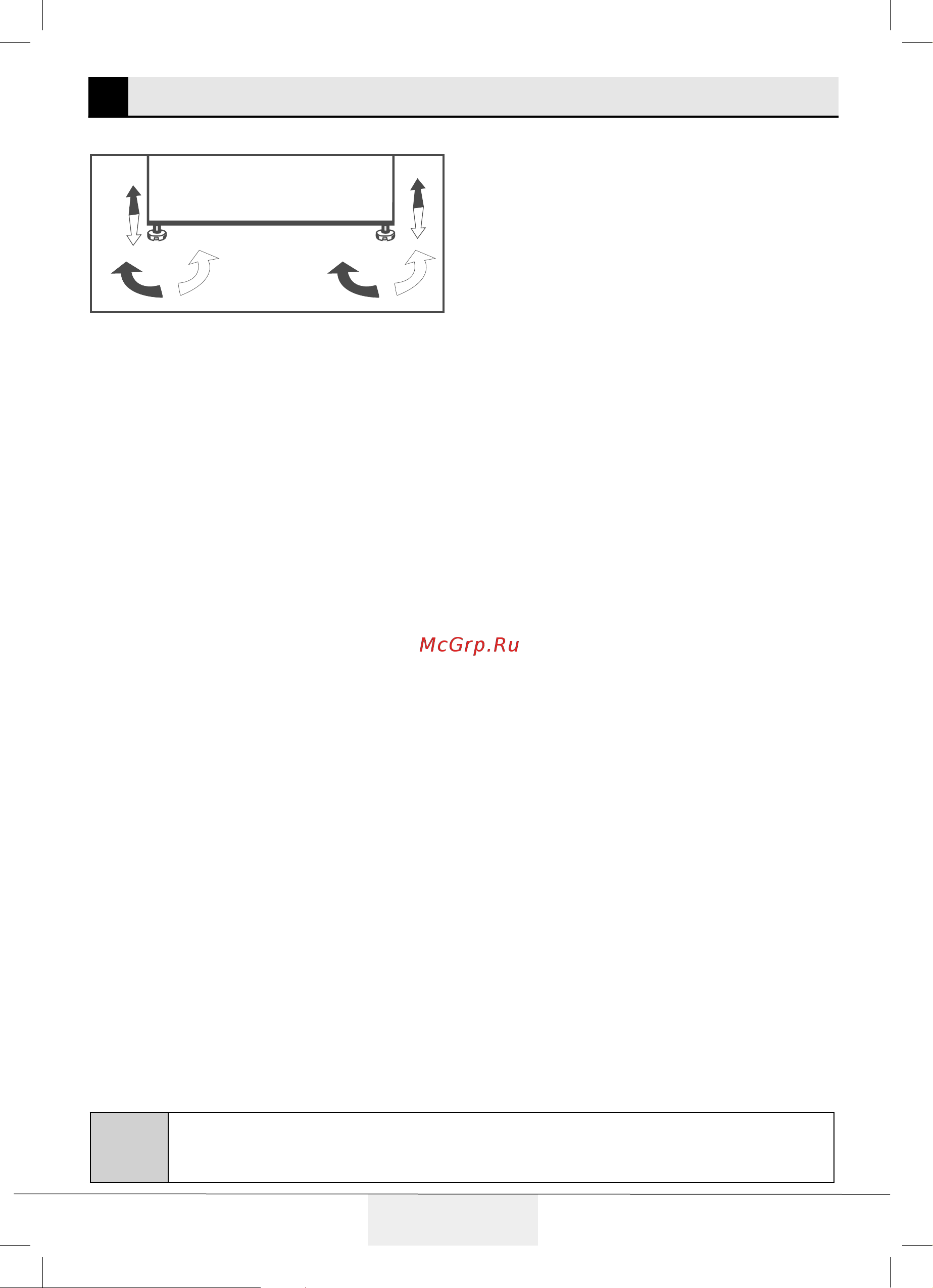 Beko B1R FNK292 B [8/28] Установка