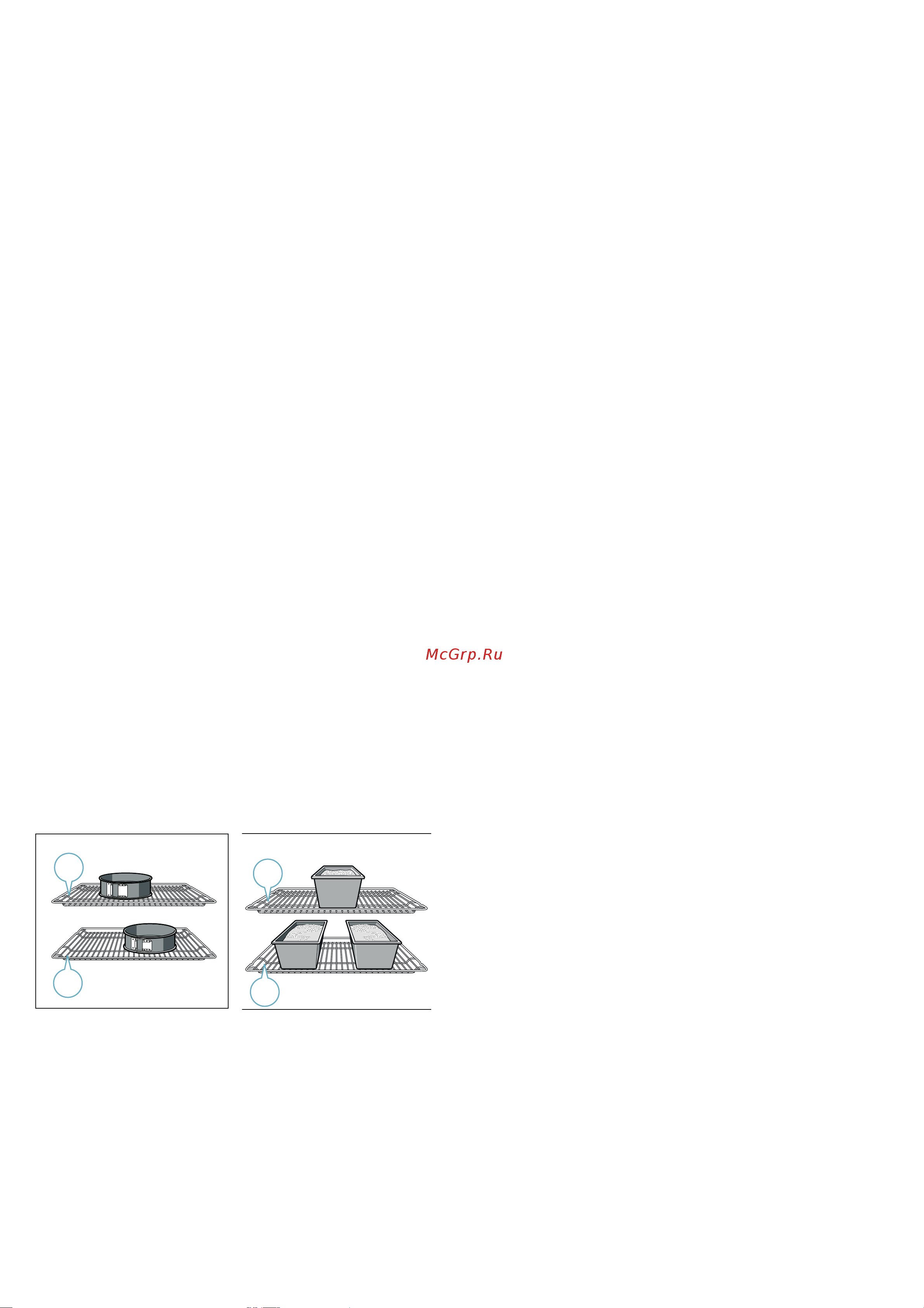 Bosch Serie|4 HBF534ES0Q [23/36] Пироги и выпечка