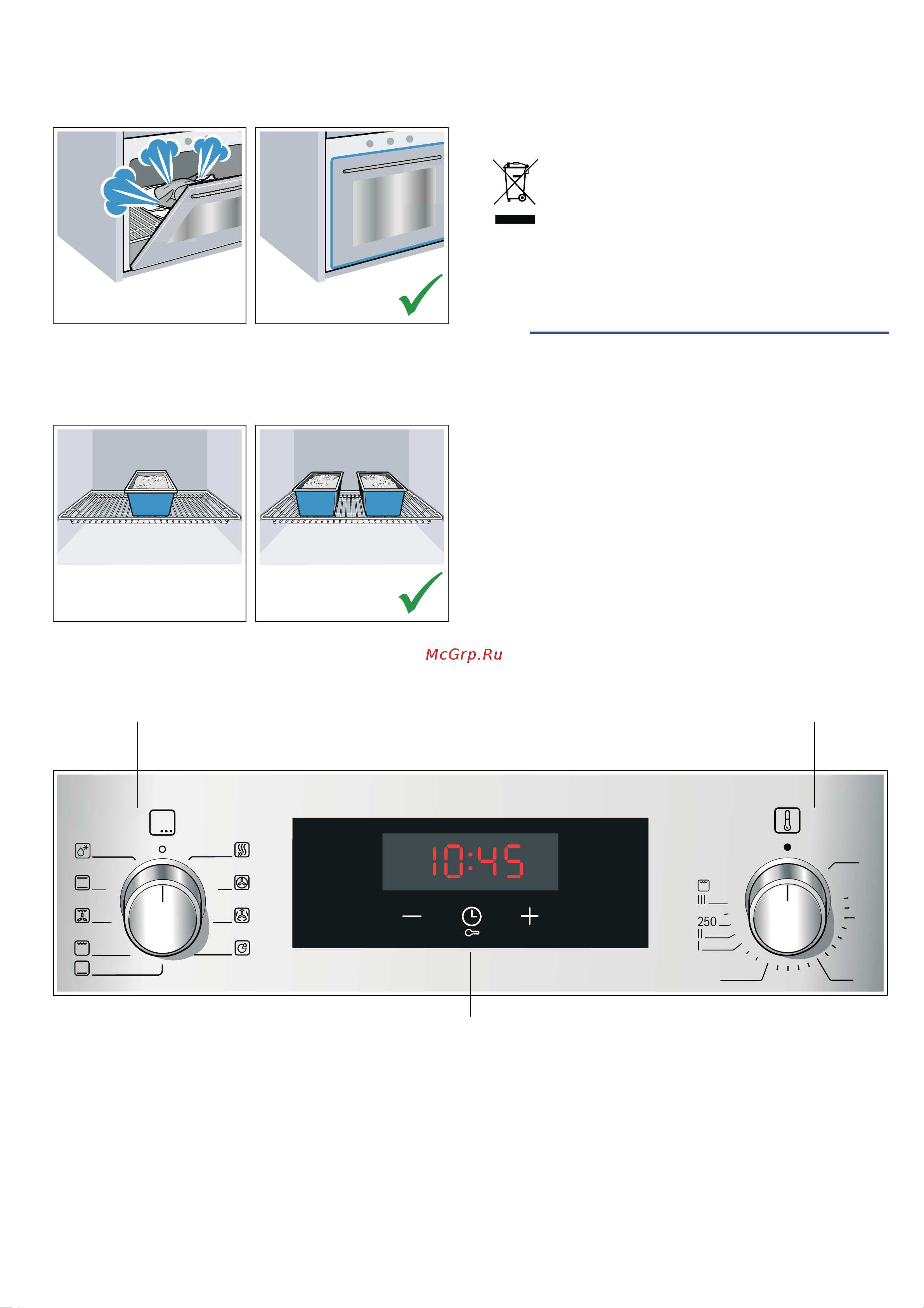 Bosch Serie|4 HBF534ES0Q [8/36] Панель управления