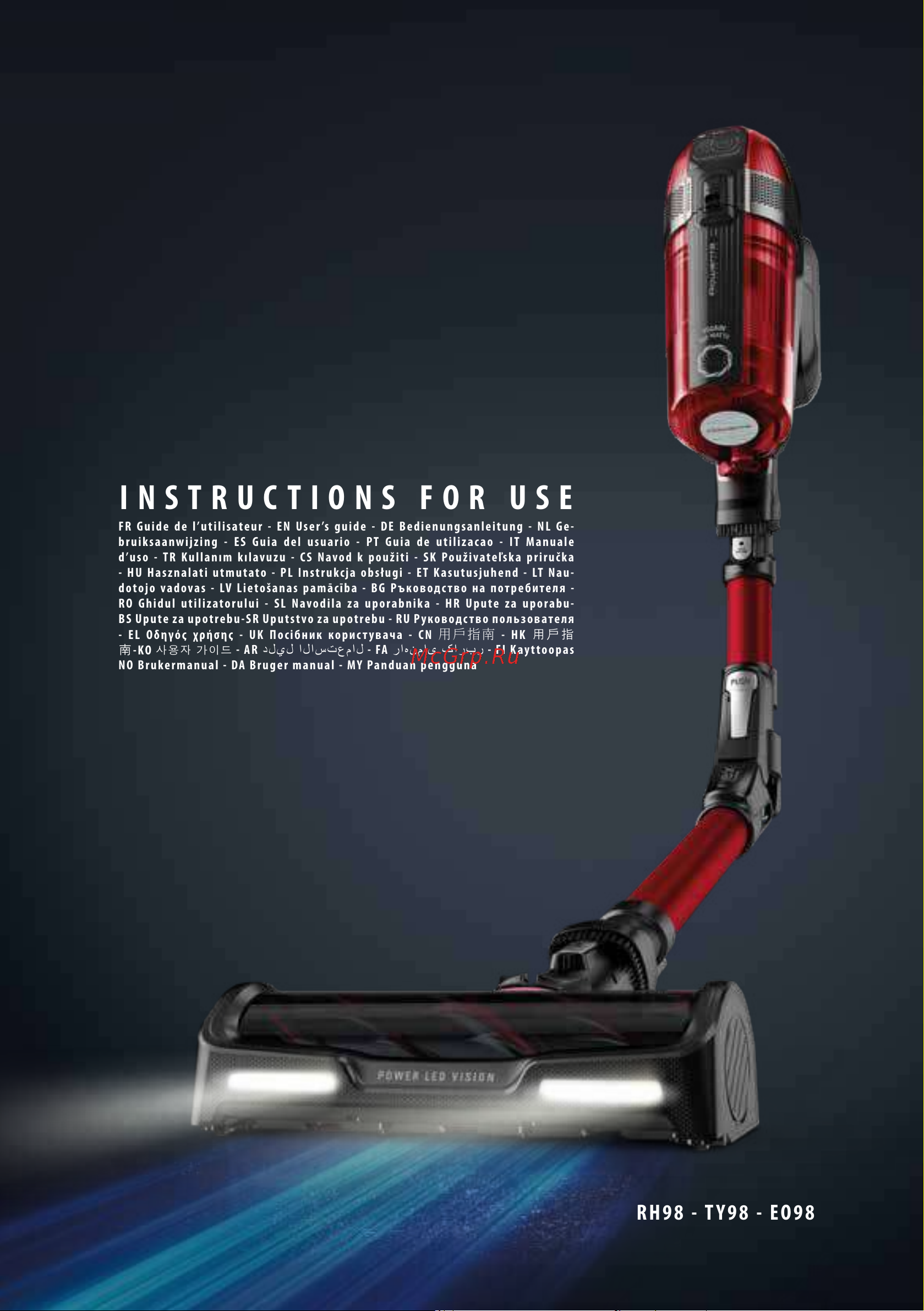Tefal X-Force Flex 12.60 Aqua TY98C0WO Руководство по эксплуатации онлайн