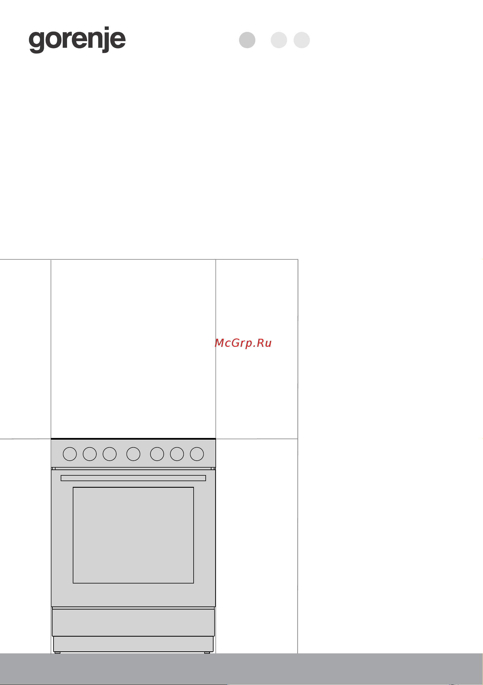 Gorenje GGI5B20WF Руководство по эксплуатации онлайн