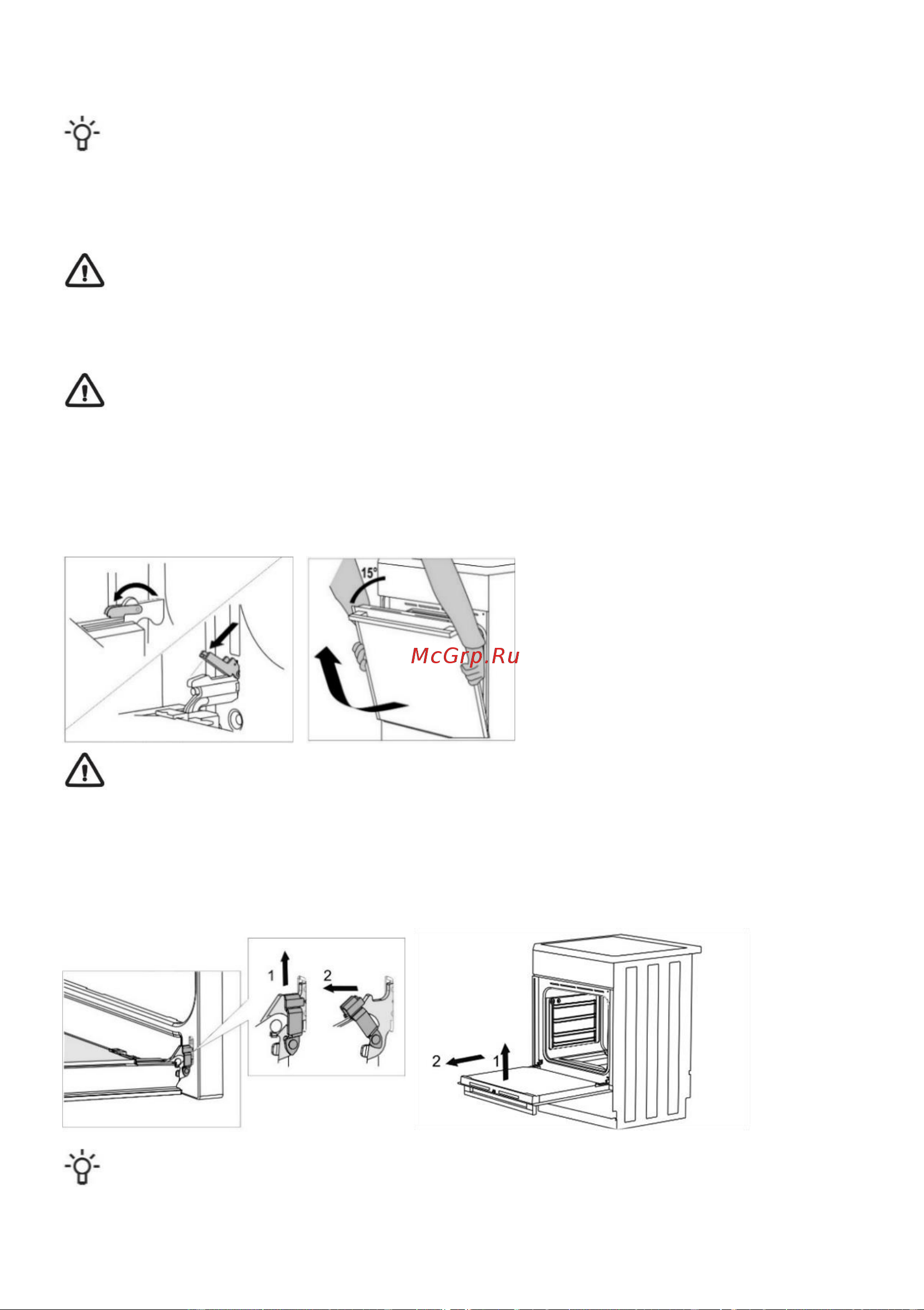 Gorenje GGI5B20WF [16/28] Механический замок дверцы