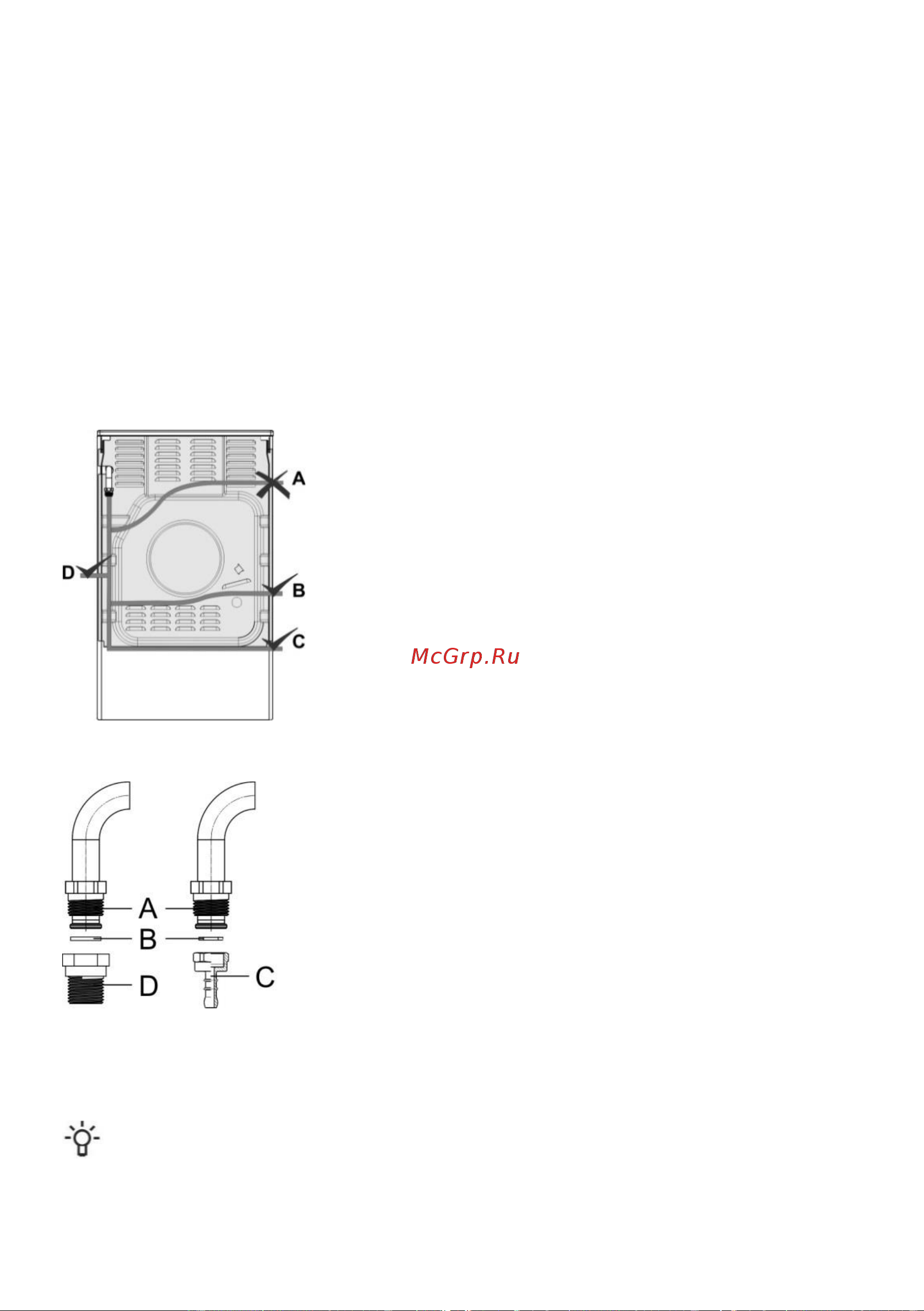 Gorenje GGI5B20WF [21/28] Процесс подключения