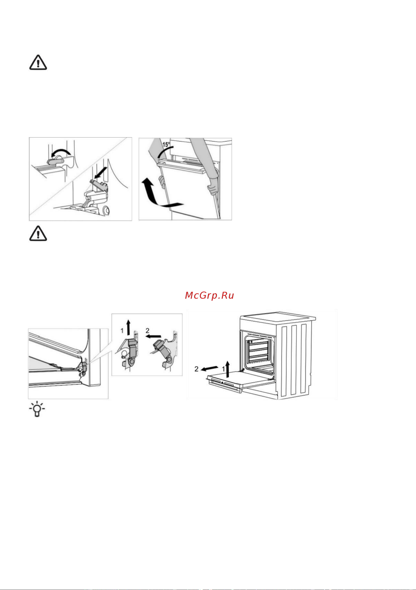 Gorenje GGI5C20XF [18/32] Механический замок дверцы