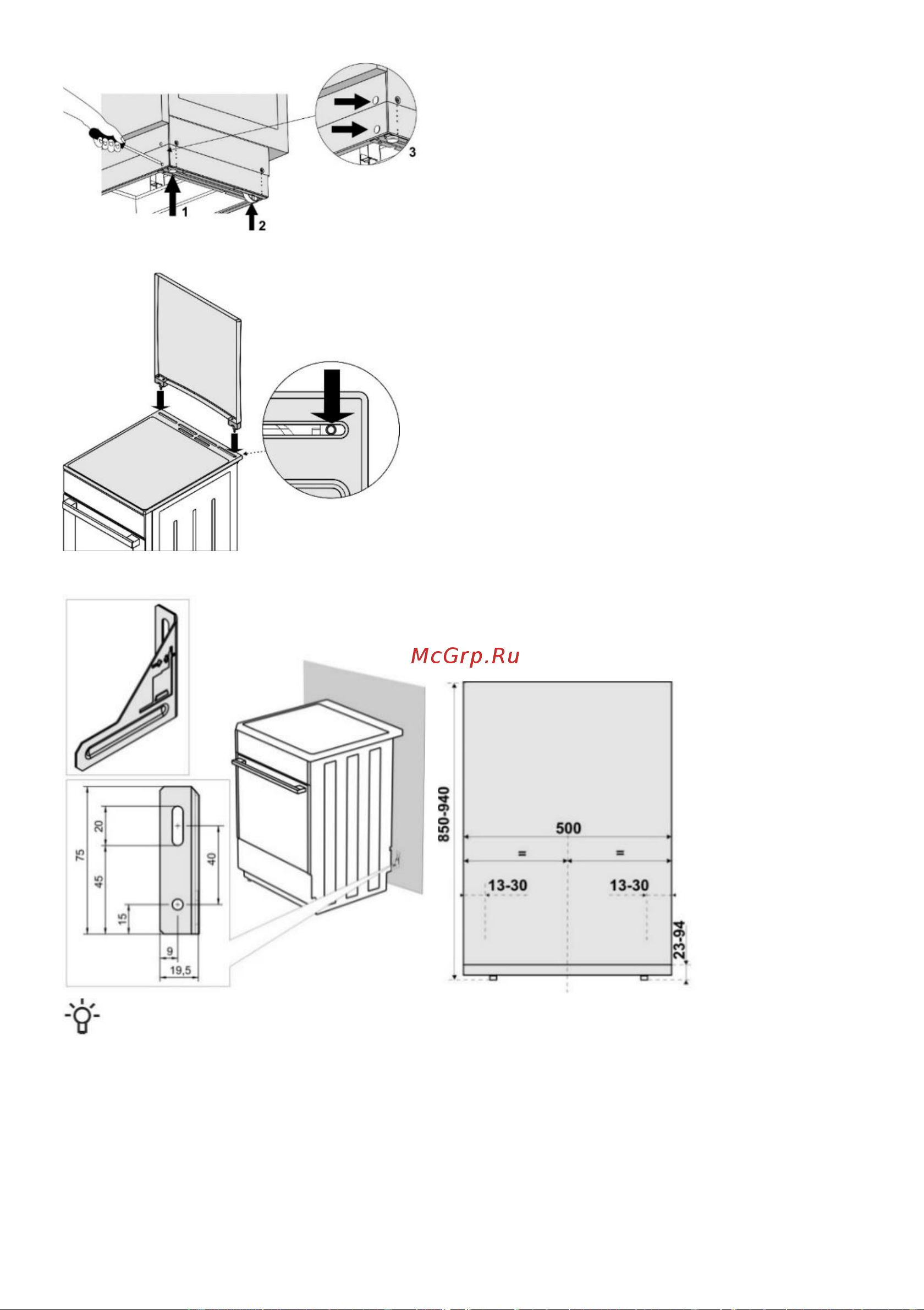Gorenje GGI5C20XF [21/32] Защита от опрокидывания прибор