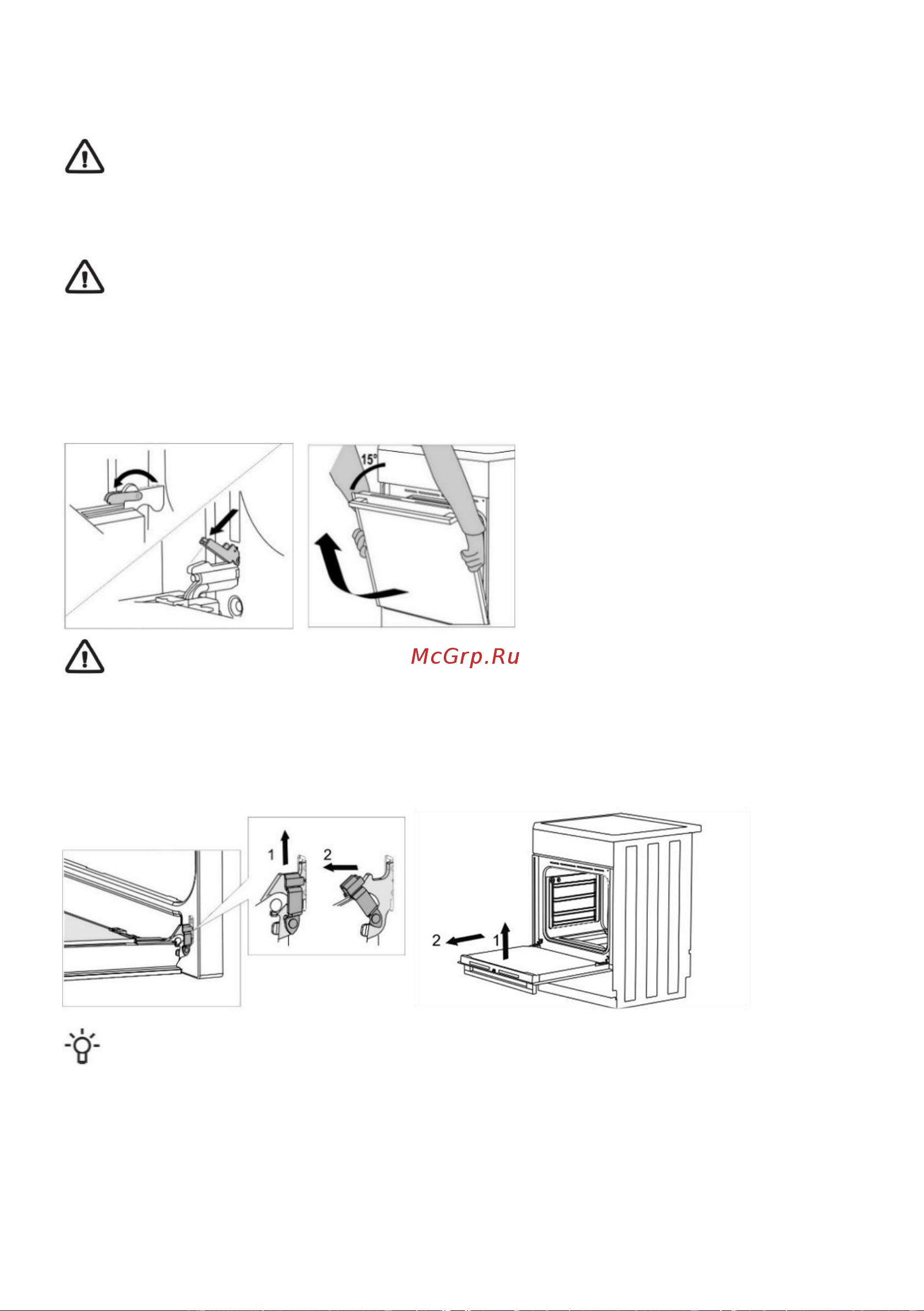 Gorenje GGI5BCLI [17/28] Механический замок дверцы