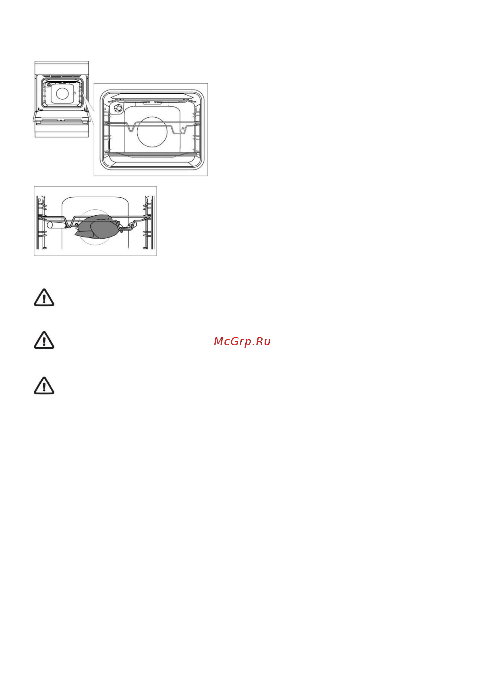 Gorenje GECS5C70XPA [16/28] Очистка и обслуживание