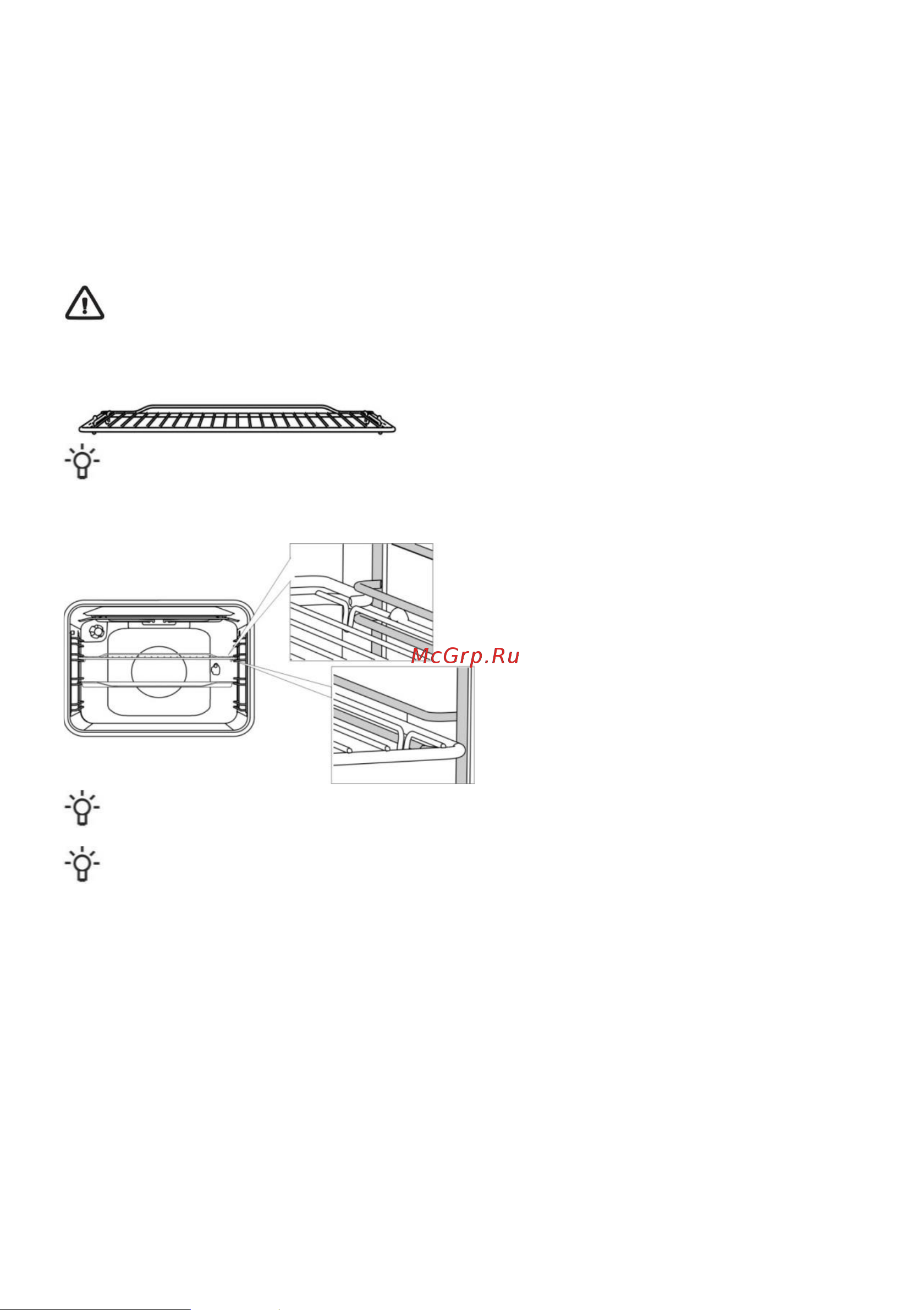 Gorenje GECS5C70XPA [8/28] Перед первым использованием
