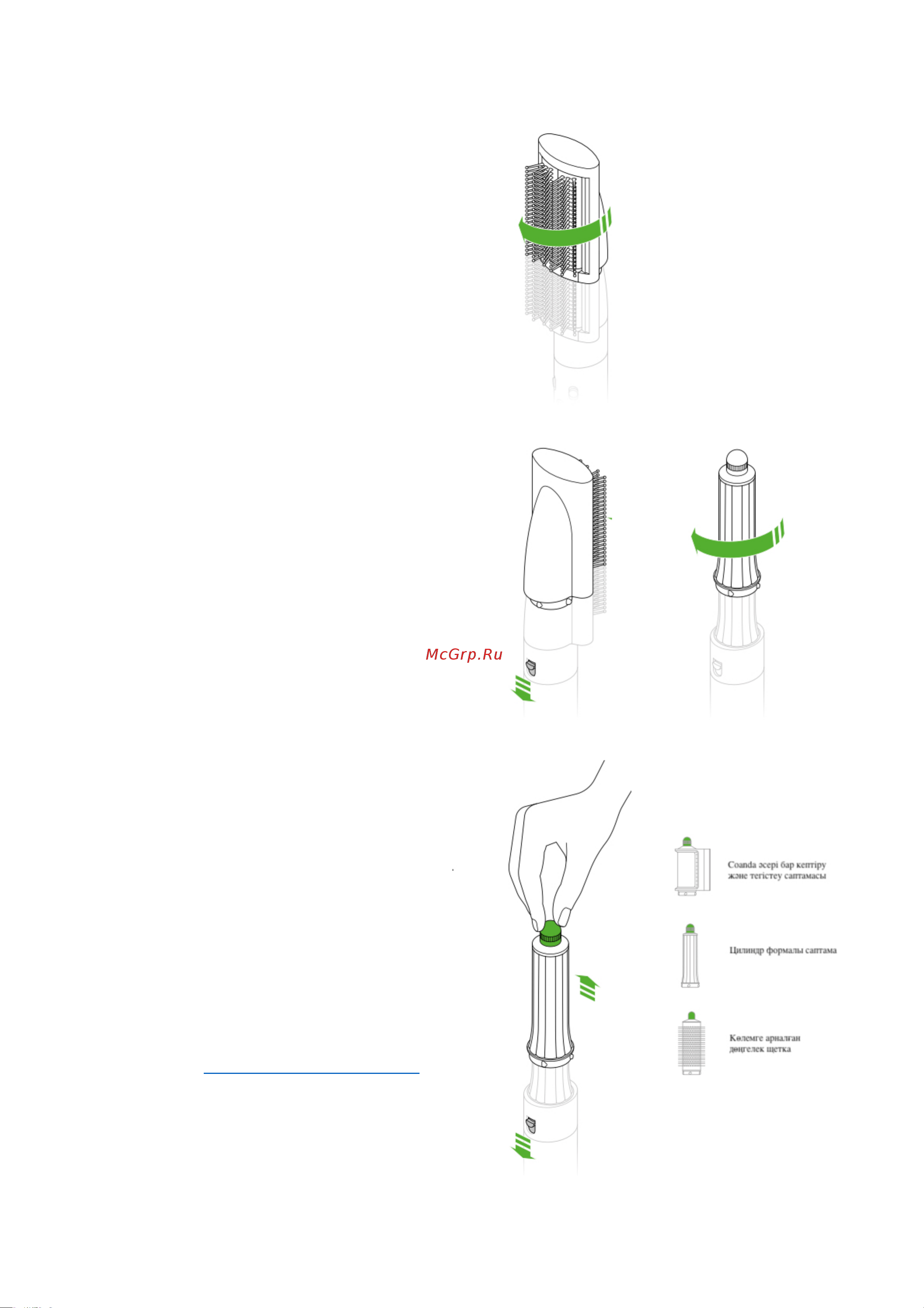 Dyson AirWrap Complete HS05 Dark Blue and Blue/Copper [4/16] Саптамаларды пайдалану