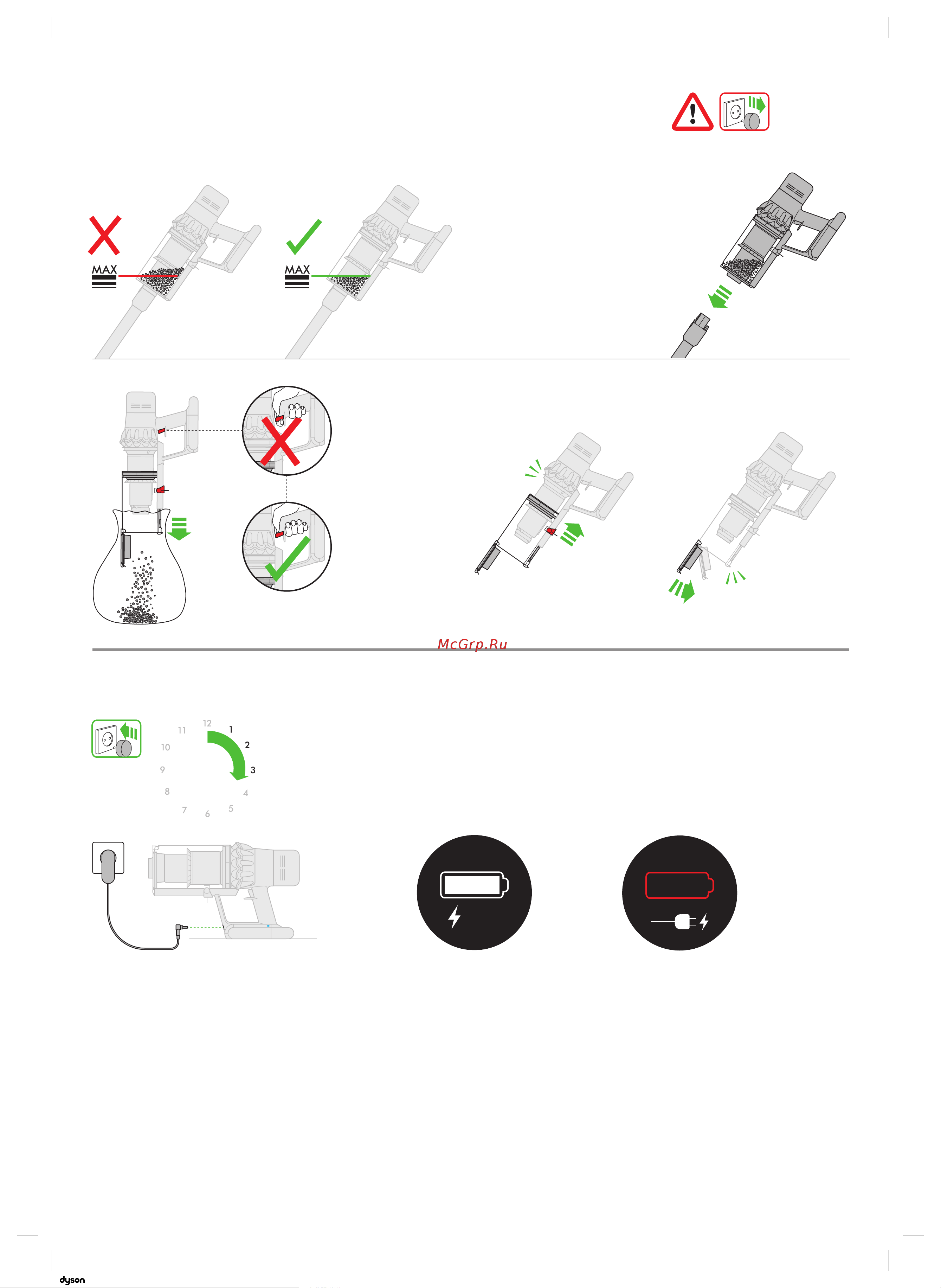Dyson V11 Absolute UK Blue [7/61] Опустошение прозрачного контейнера