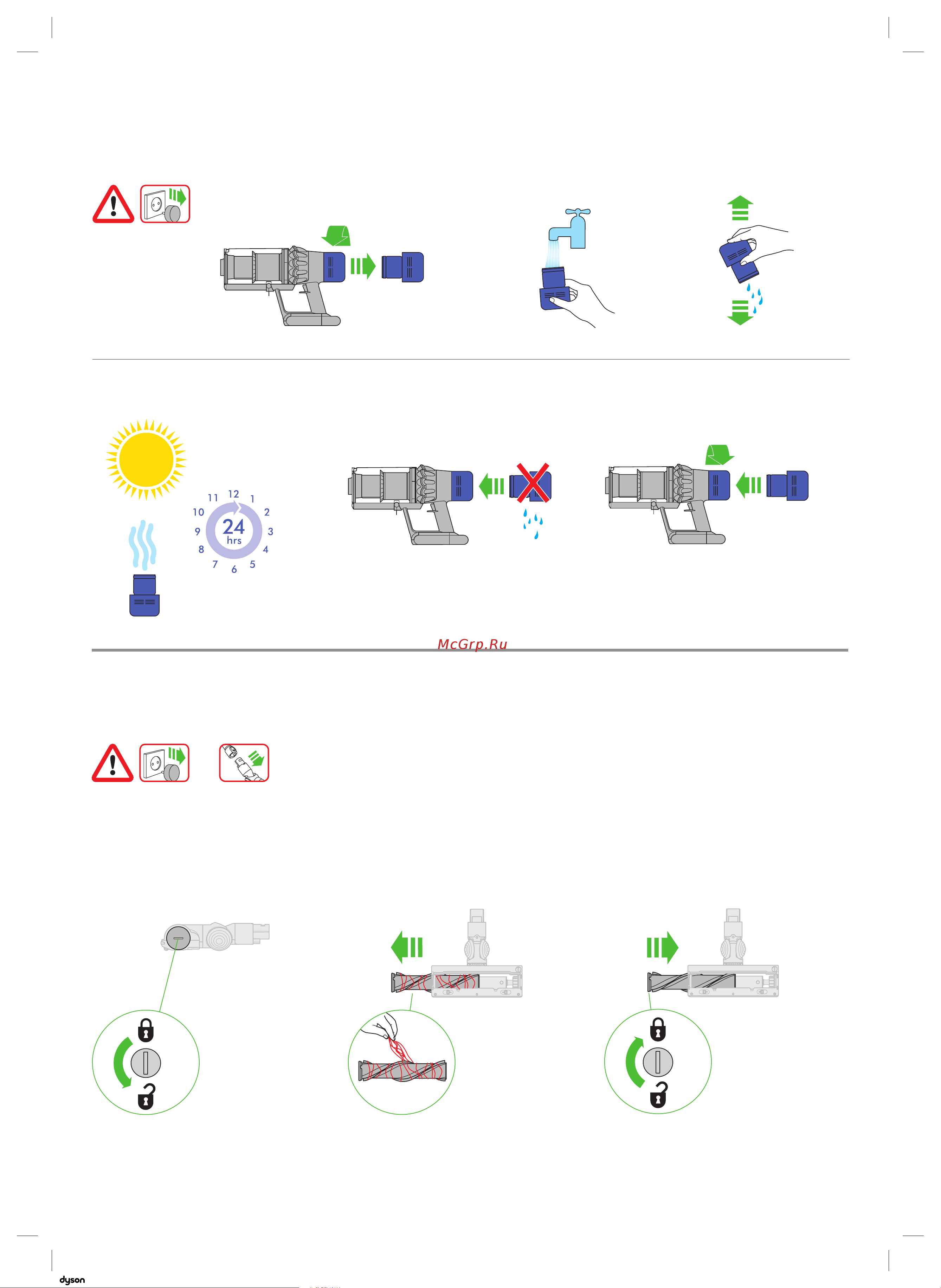 Dyson V11 Absolute UK Blue [9/61] Очистка фильтра