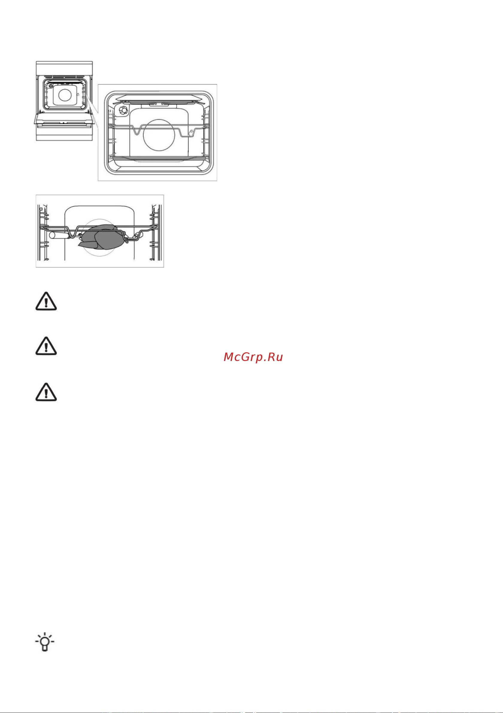 Gorenje GEIT5C60WPG [22/36] Информация