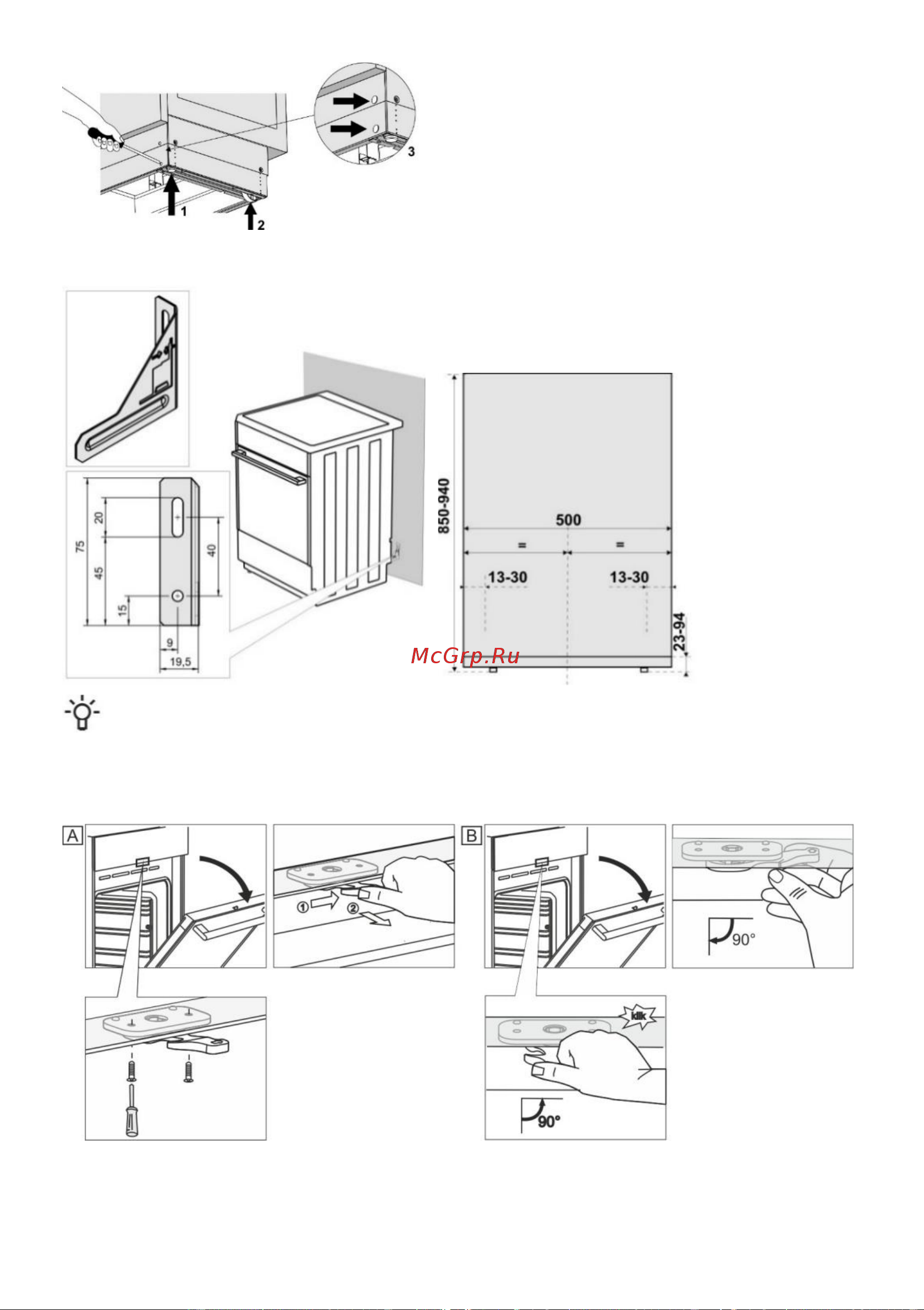 Gorenje GEIT5C60WPG [29/36] Защита от опрокидывания прибор