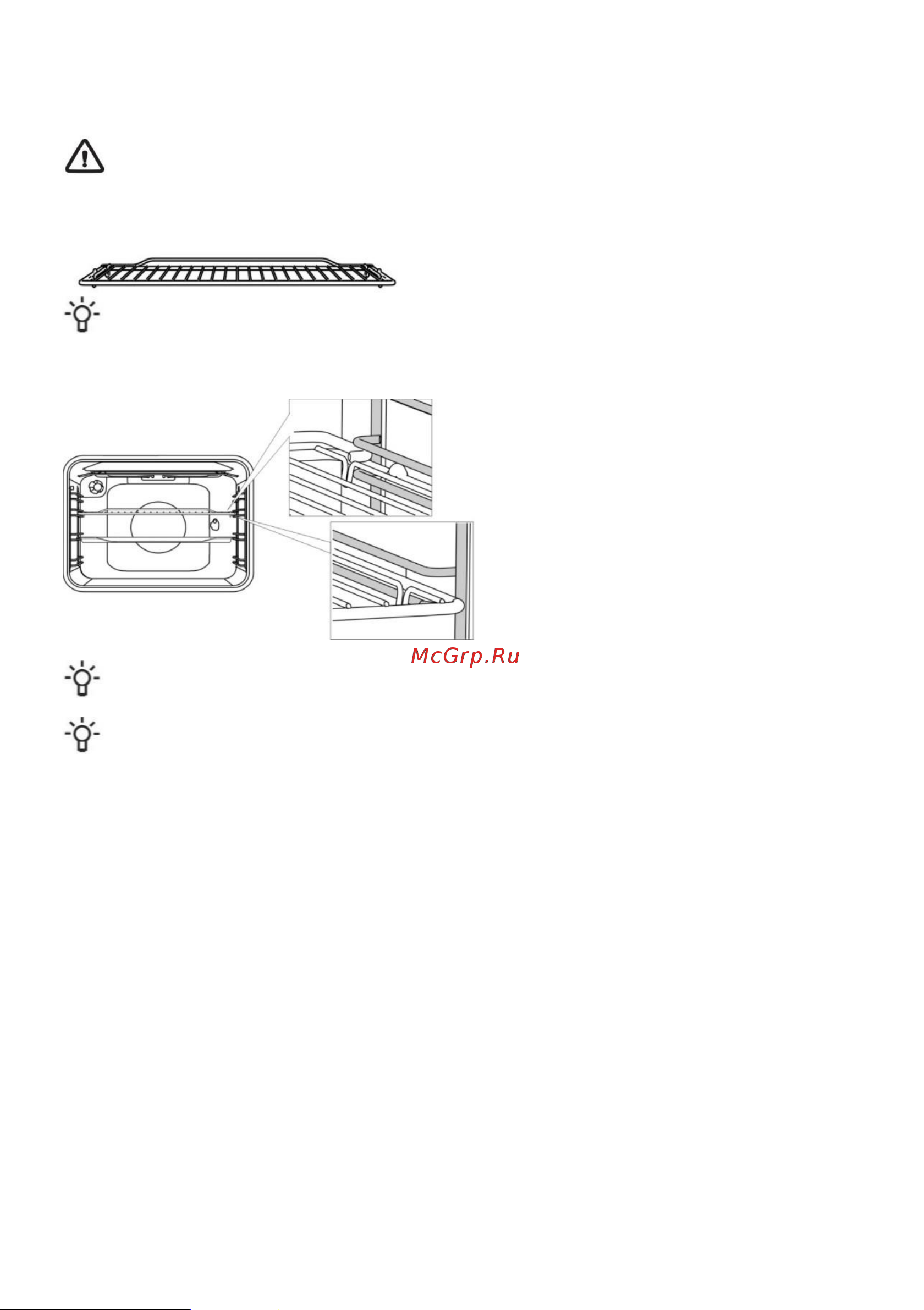 Gorenje GEIT5C60WPG [8/36] Утапливаемые переключатели
