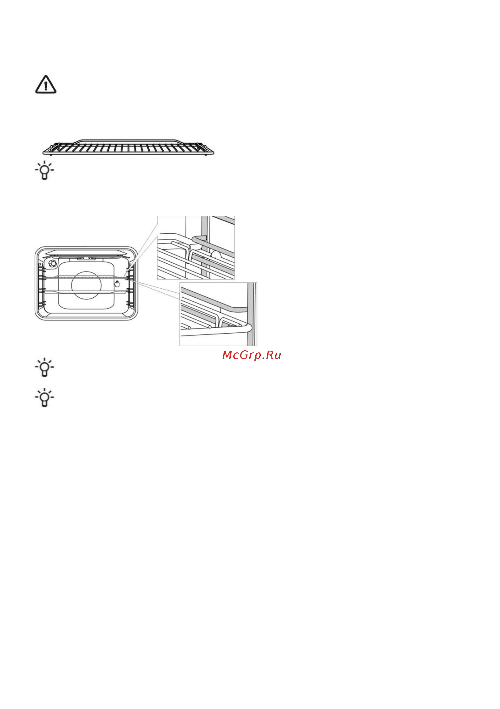 Gorenje GEIT5C60BPG [8/36] Перед первым использованием