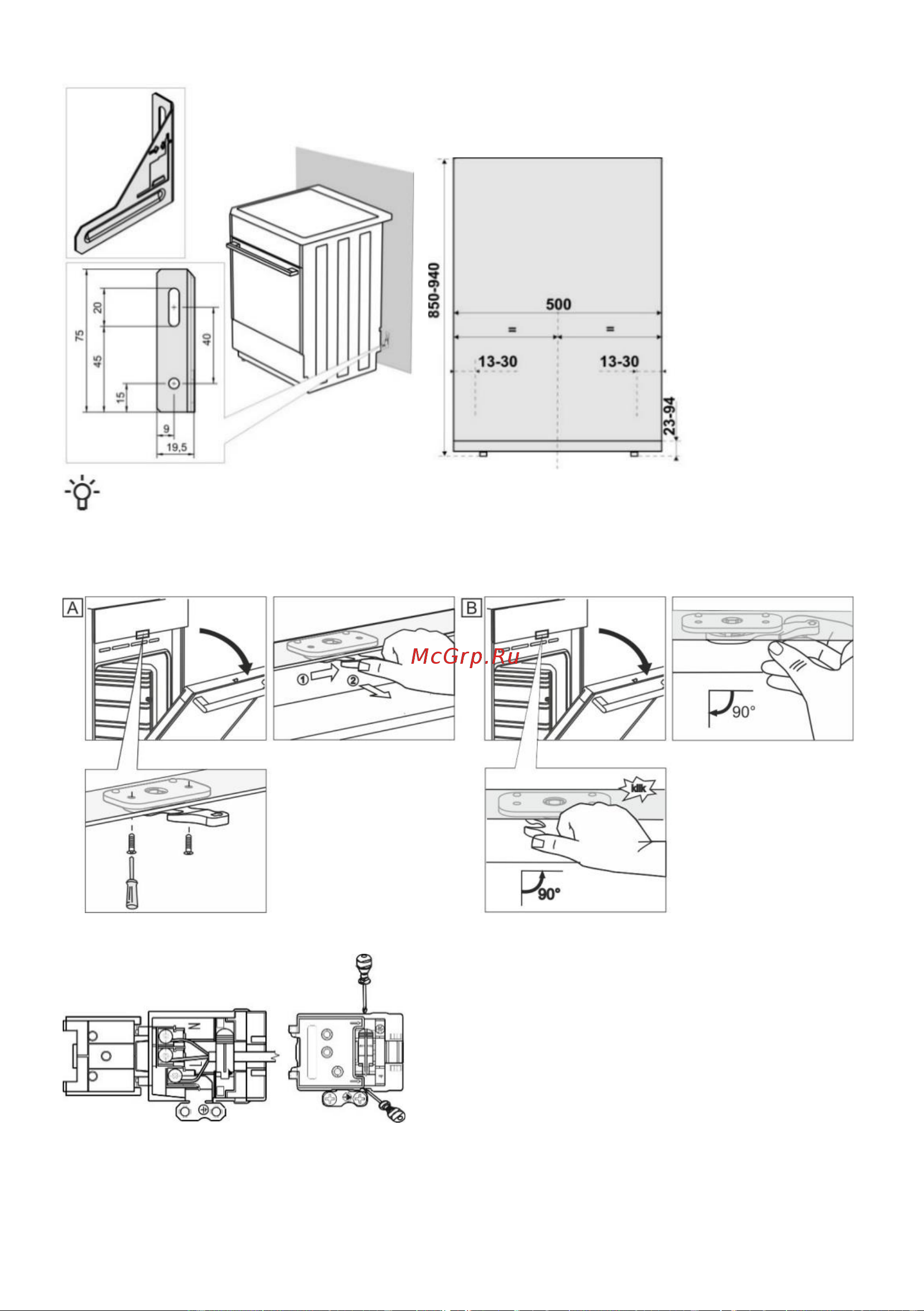 Gorenje GKS5B70CLI [22/32] Защита от опрокидывания прибор