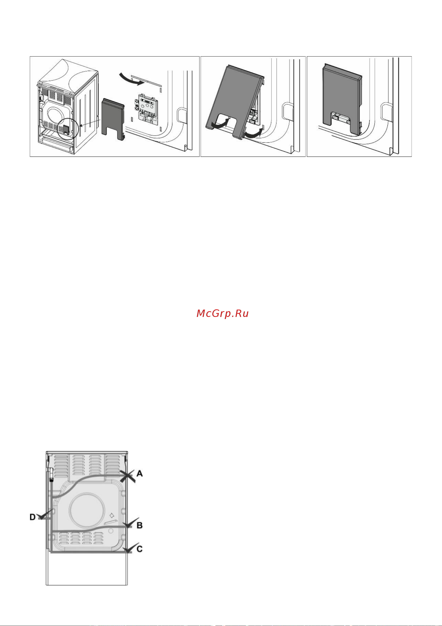 Gorenje GKS5B70CLI [23/32] Защита клемм