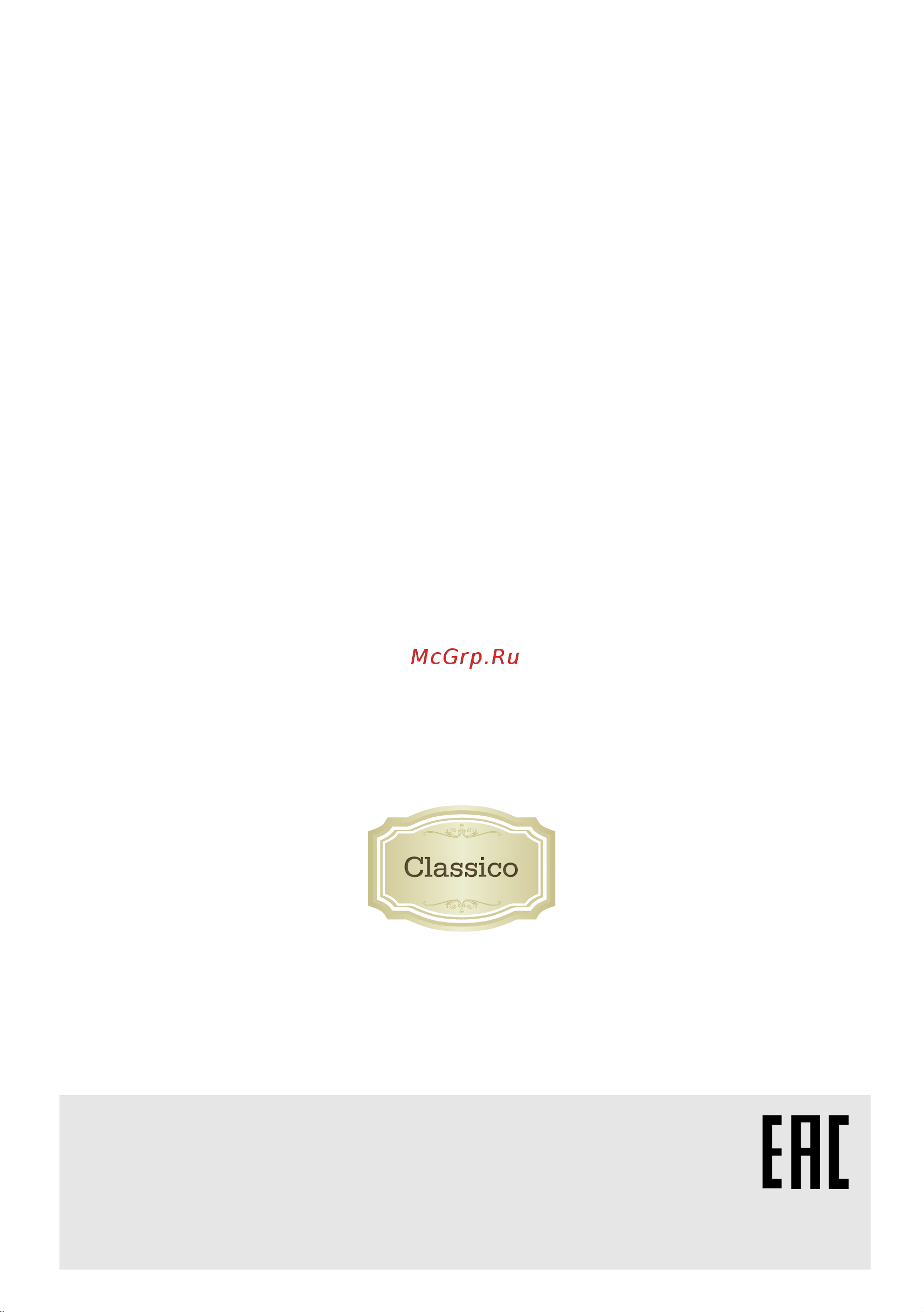 Gorenje GKS5B70CLI [32/32] Page 2