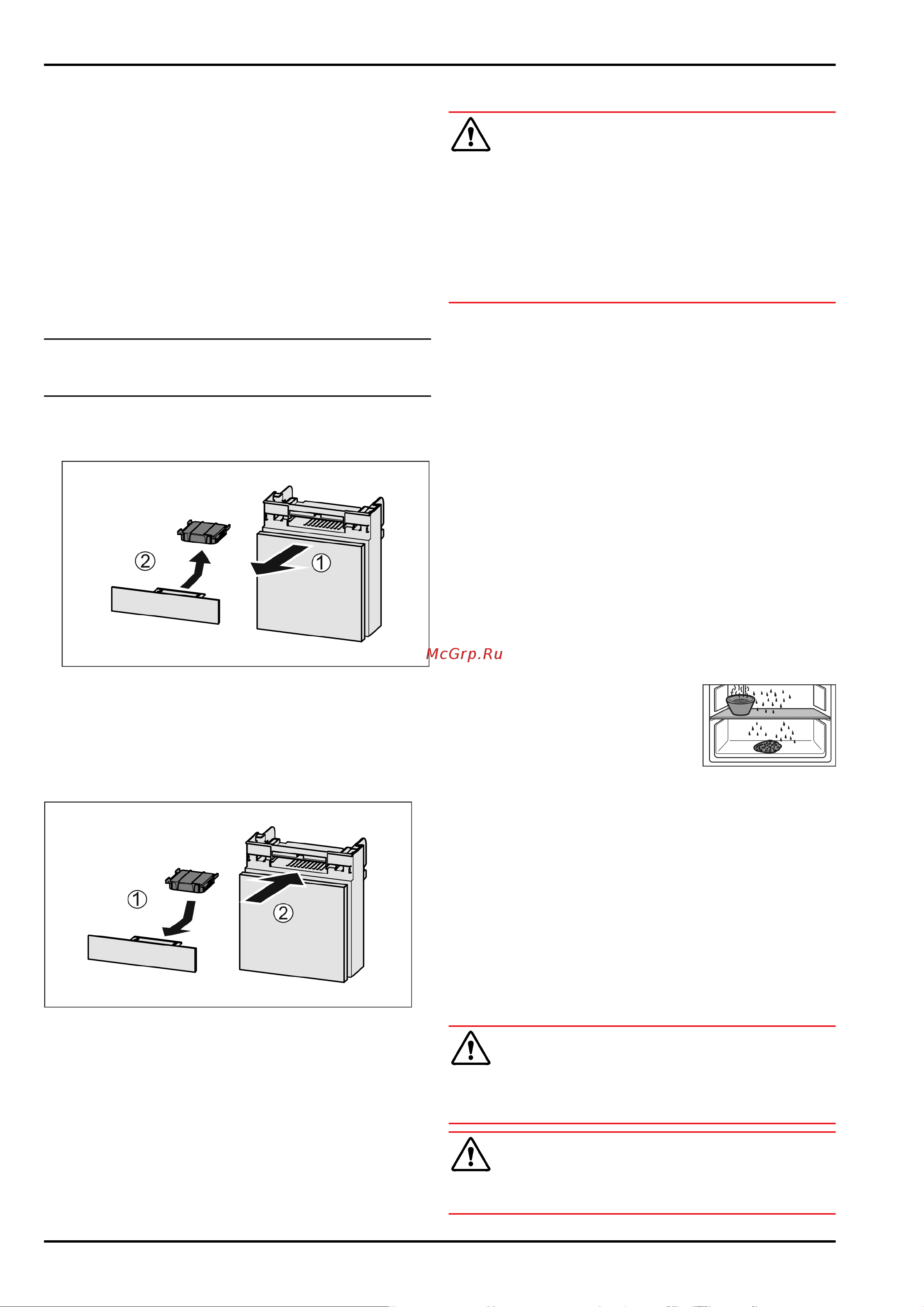 Liebherr IRBSe 5120-20 001 [19/24] Freshair фильтр с активированным углем