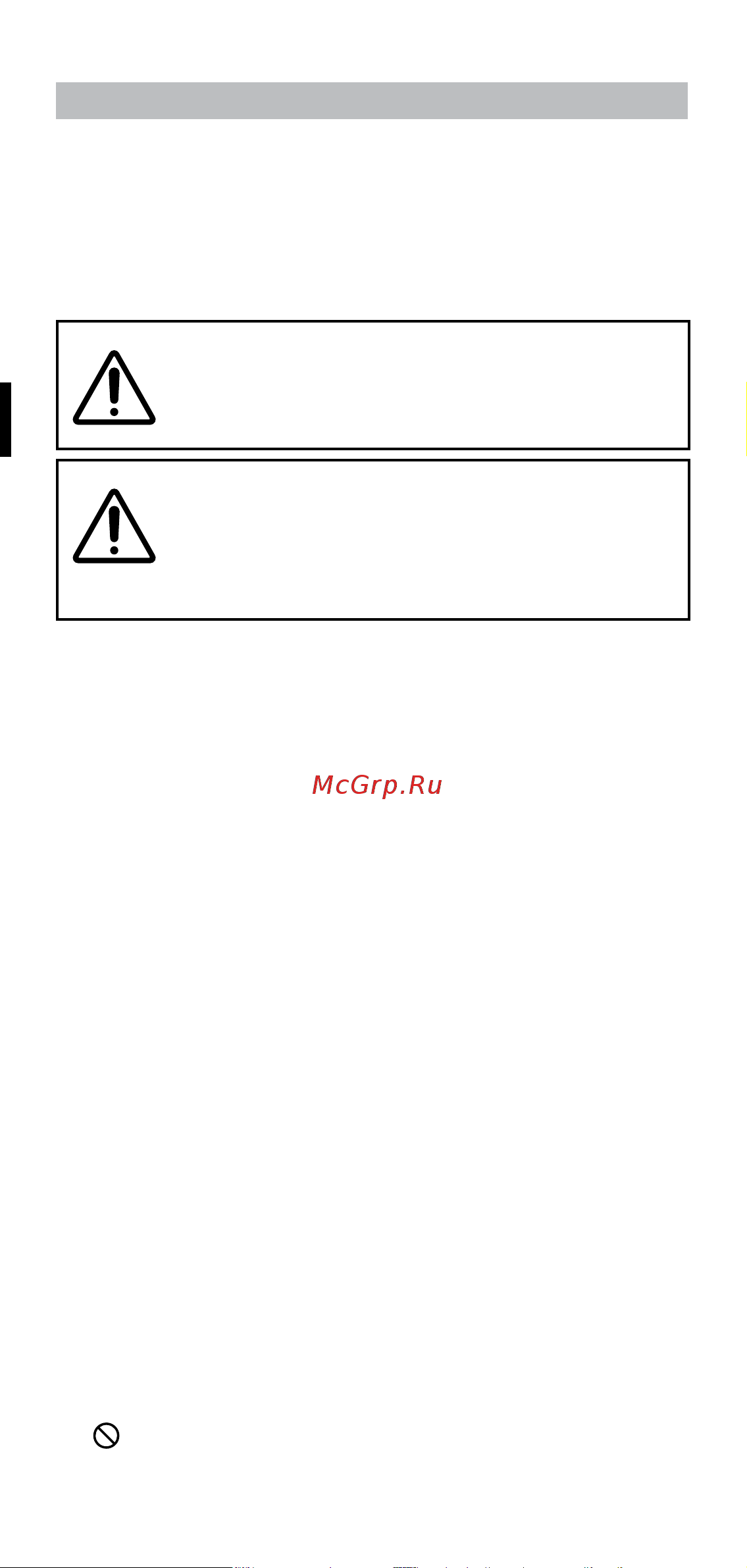 Bellissima My Creativity (S0701) [36/108] Advertencias de seguridad