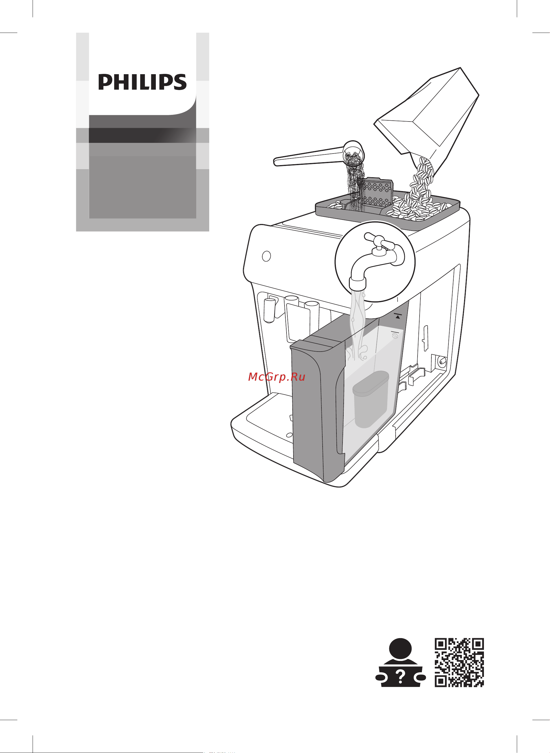 Philips EP2224/10 Руководство по эксплуатации онлайн