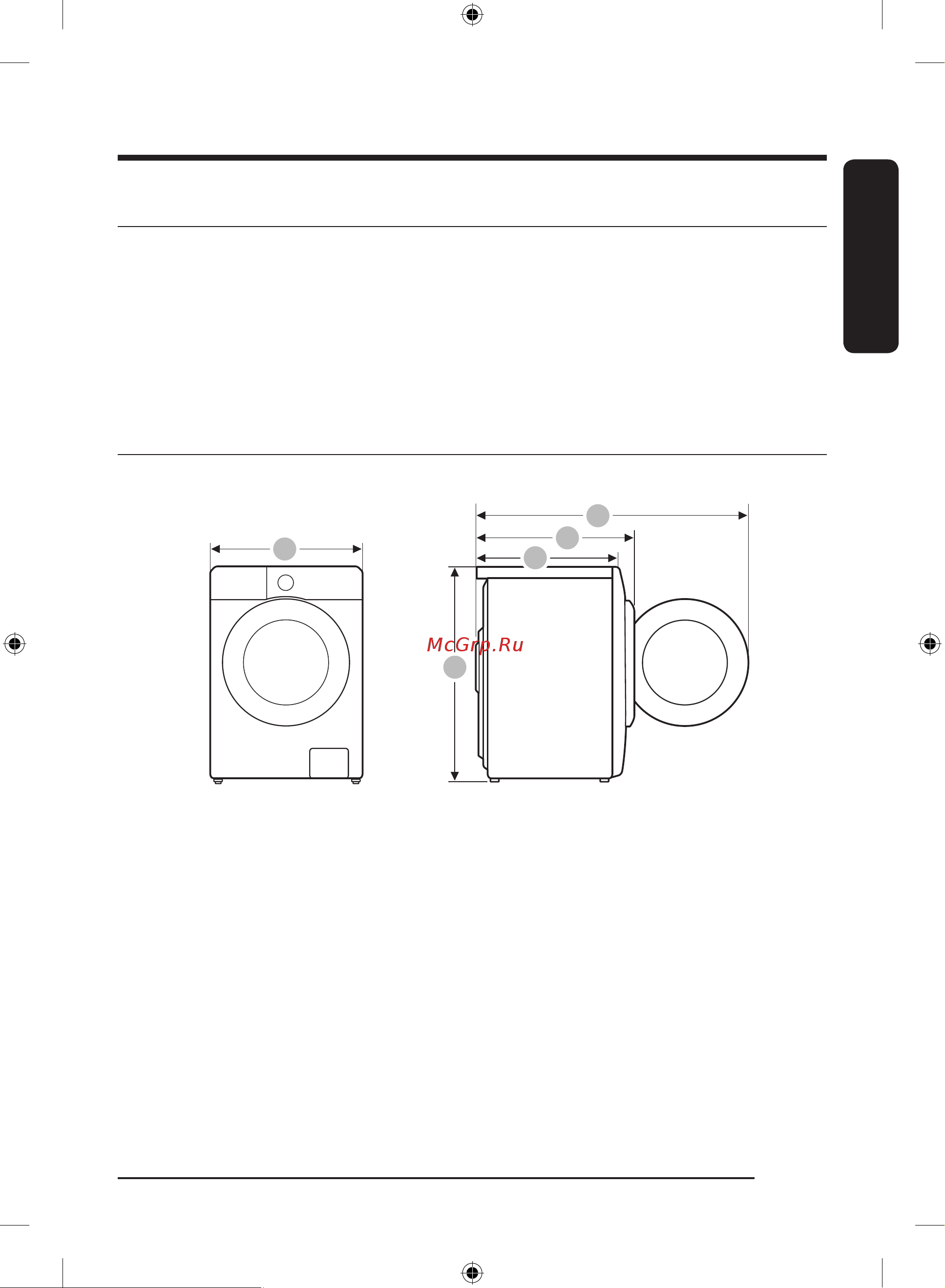 Samsung WW80A6S28AX/LD [143/220] Қоршаған ортаны қорғау