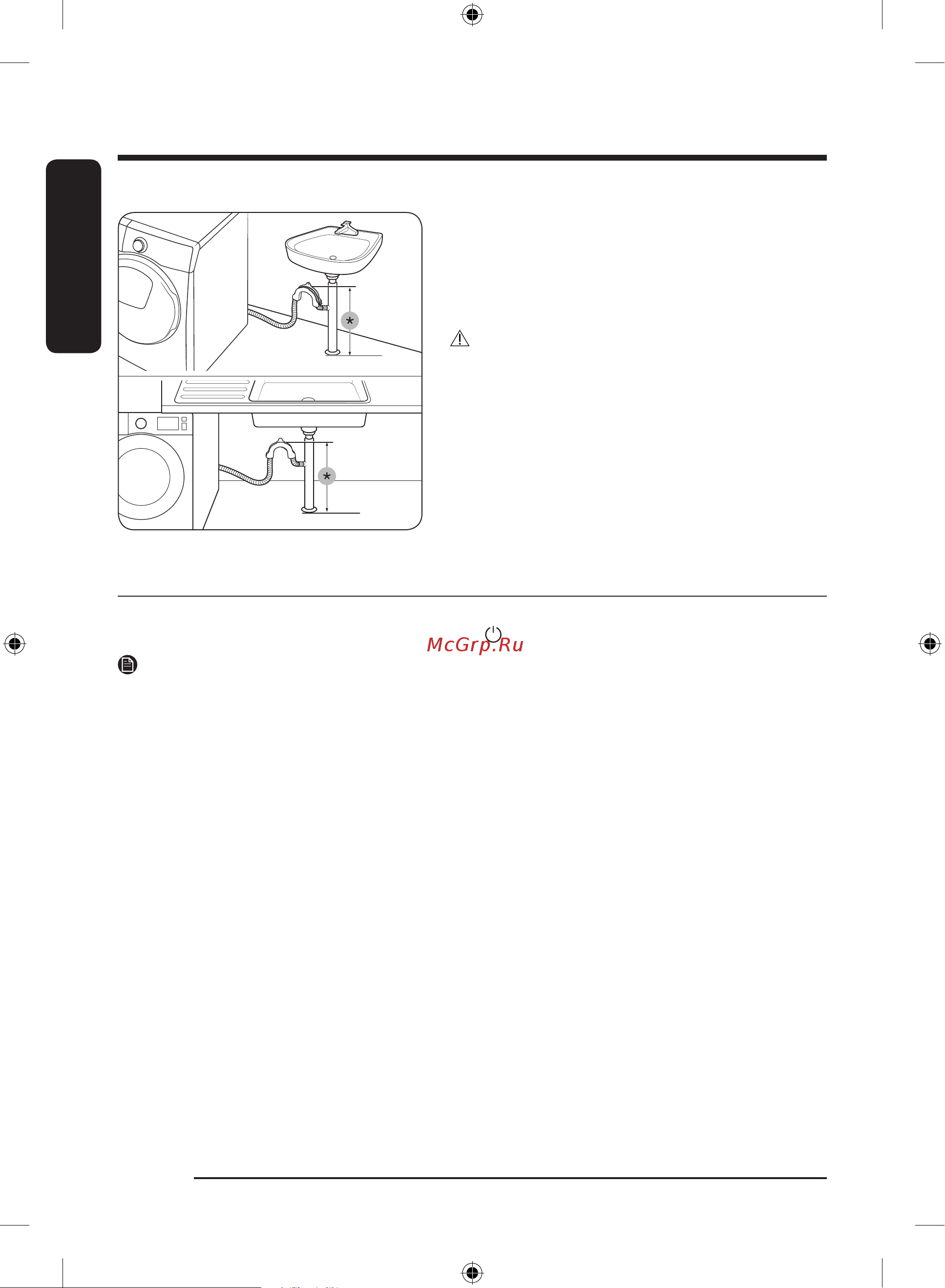 Samsung WW80A6S28AX/LD [176/220] Oʻrnatish