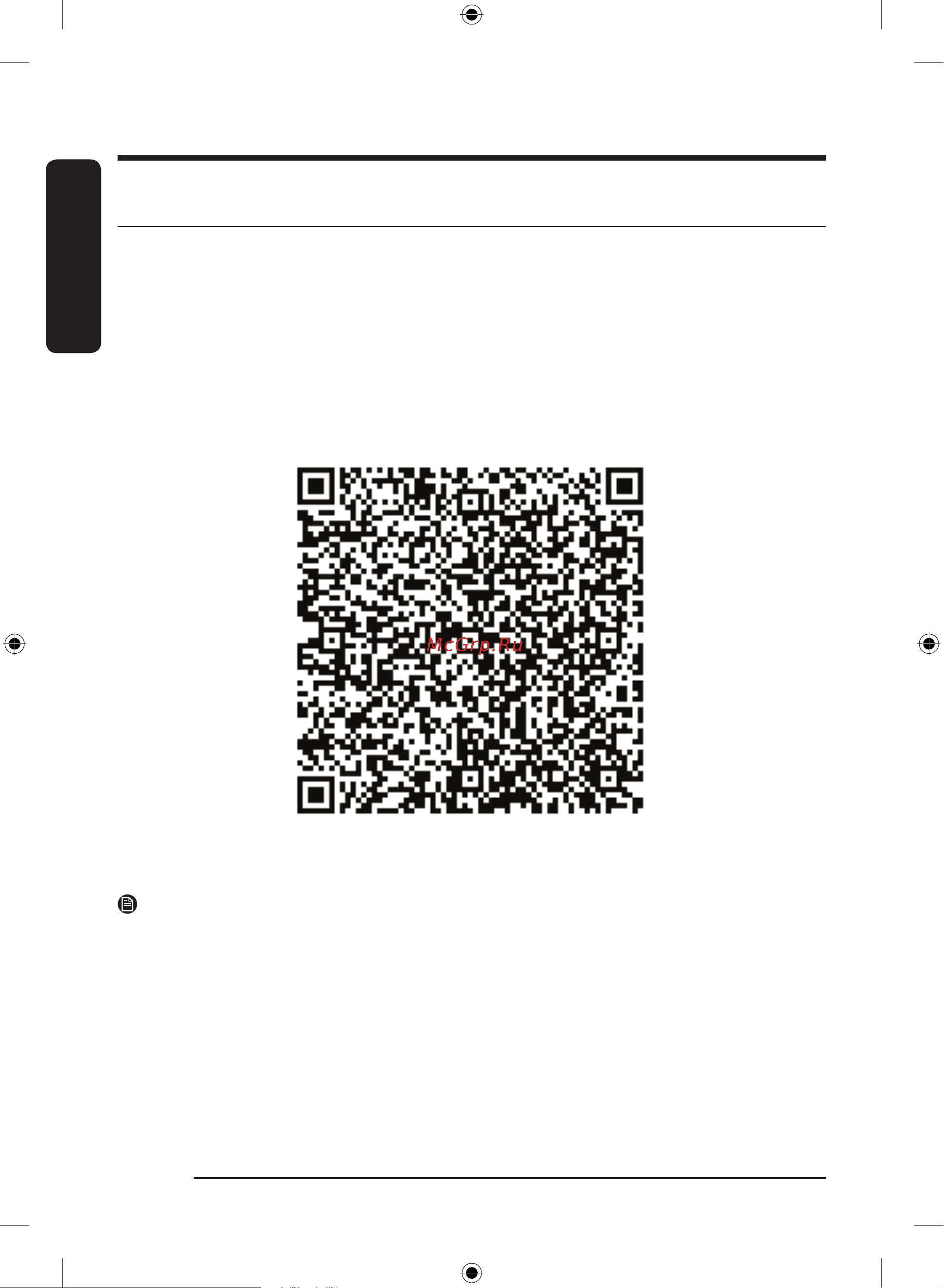 Samsung WW80A6S28AX/LD [198/220] Ochiq kod bayonnomasi