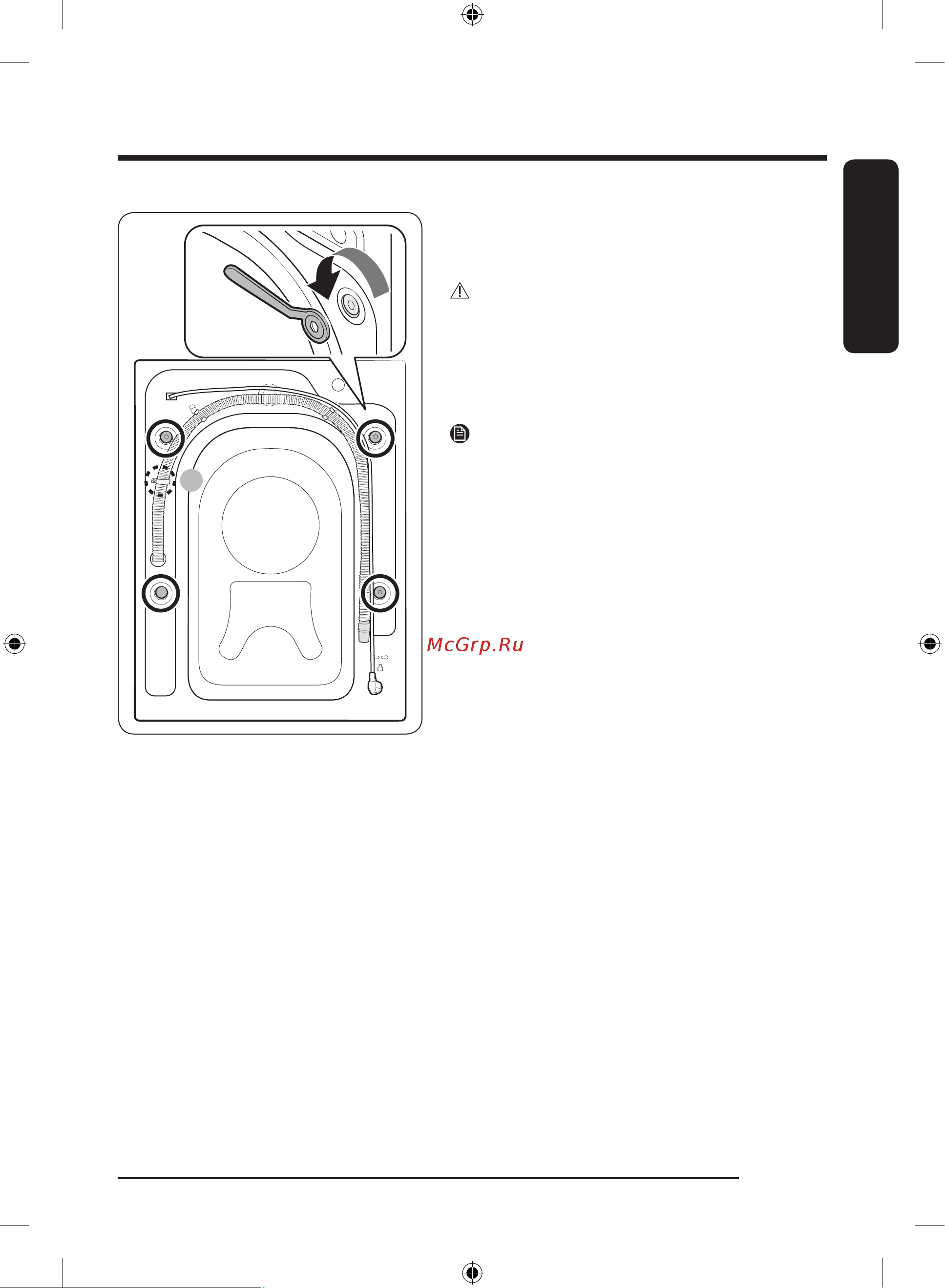 Samsung WW80A6S28AX/LD Руководство по эксплуатации онлайн [21/220] 786469