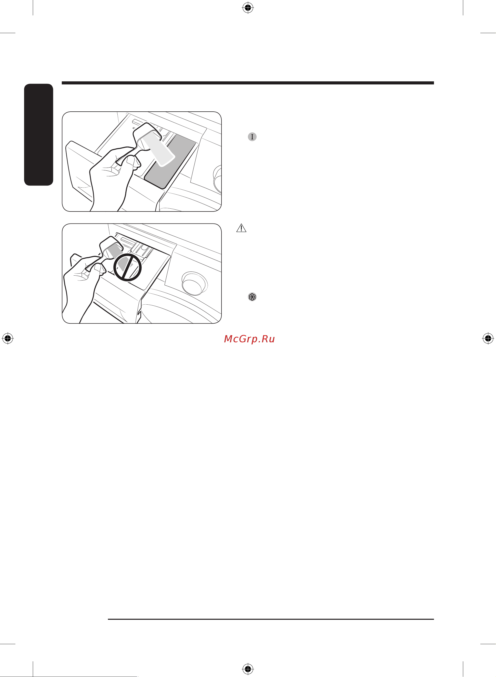 Samsung WW80A6S28AX/LD [36/220] Подготовка к использованию