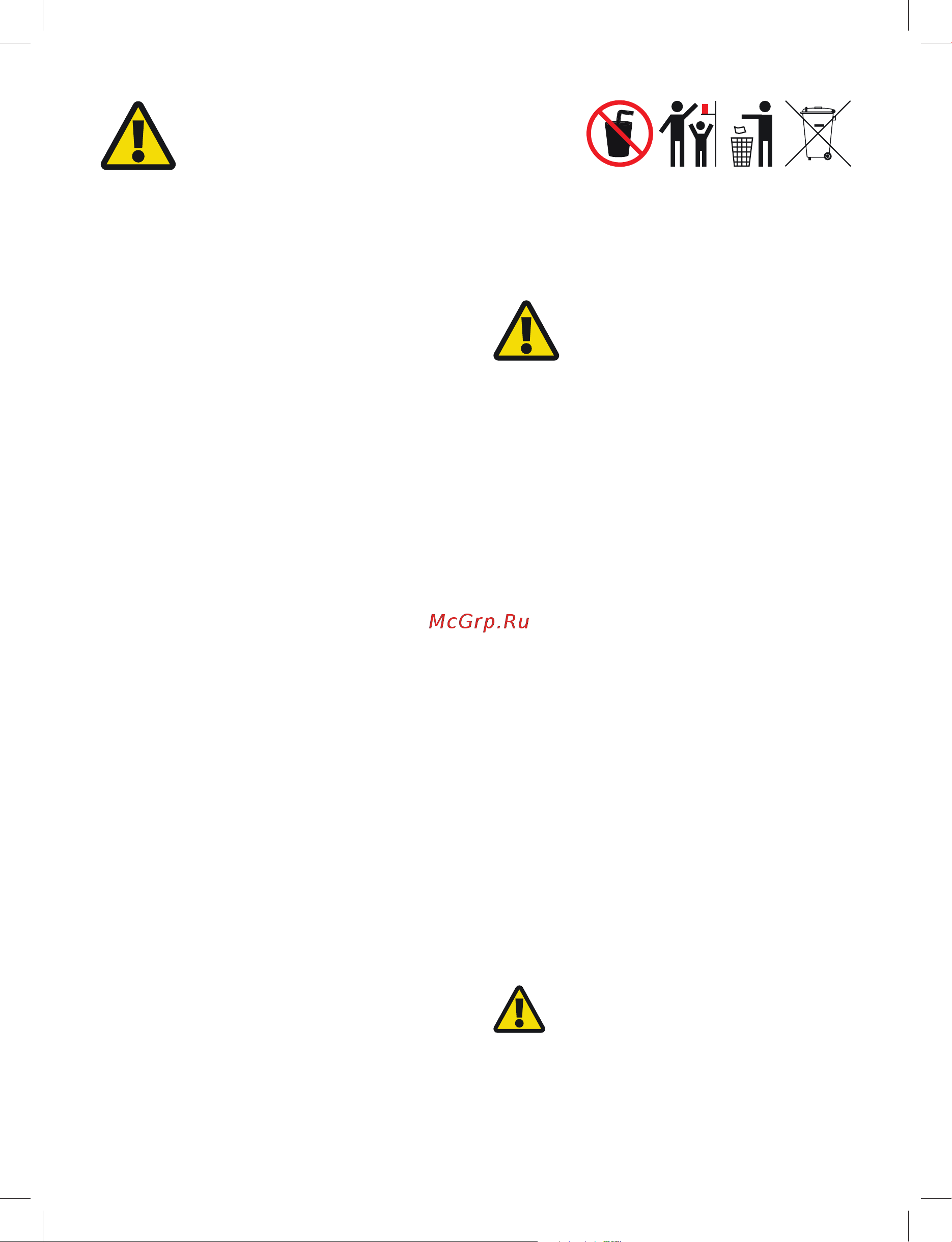 Laurastar S PURE PLUS [14/220] Important safety instructions