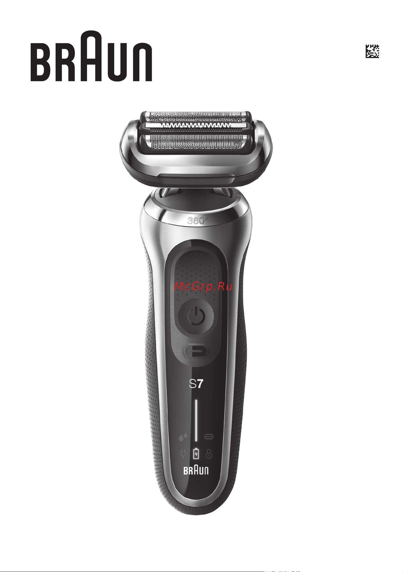 Braun 70-N1000s Руководство по эксплуатации онлайн