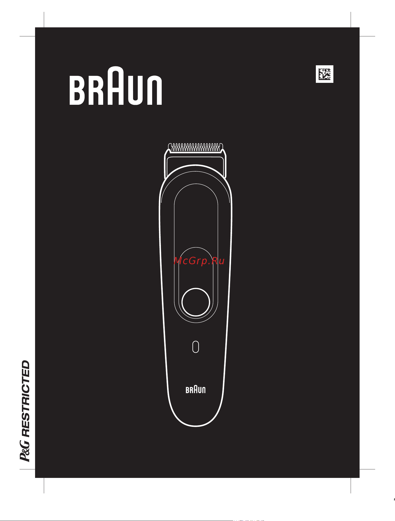 Braun MGK 5360 Руководство по эксплуатации онлайн