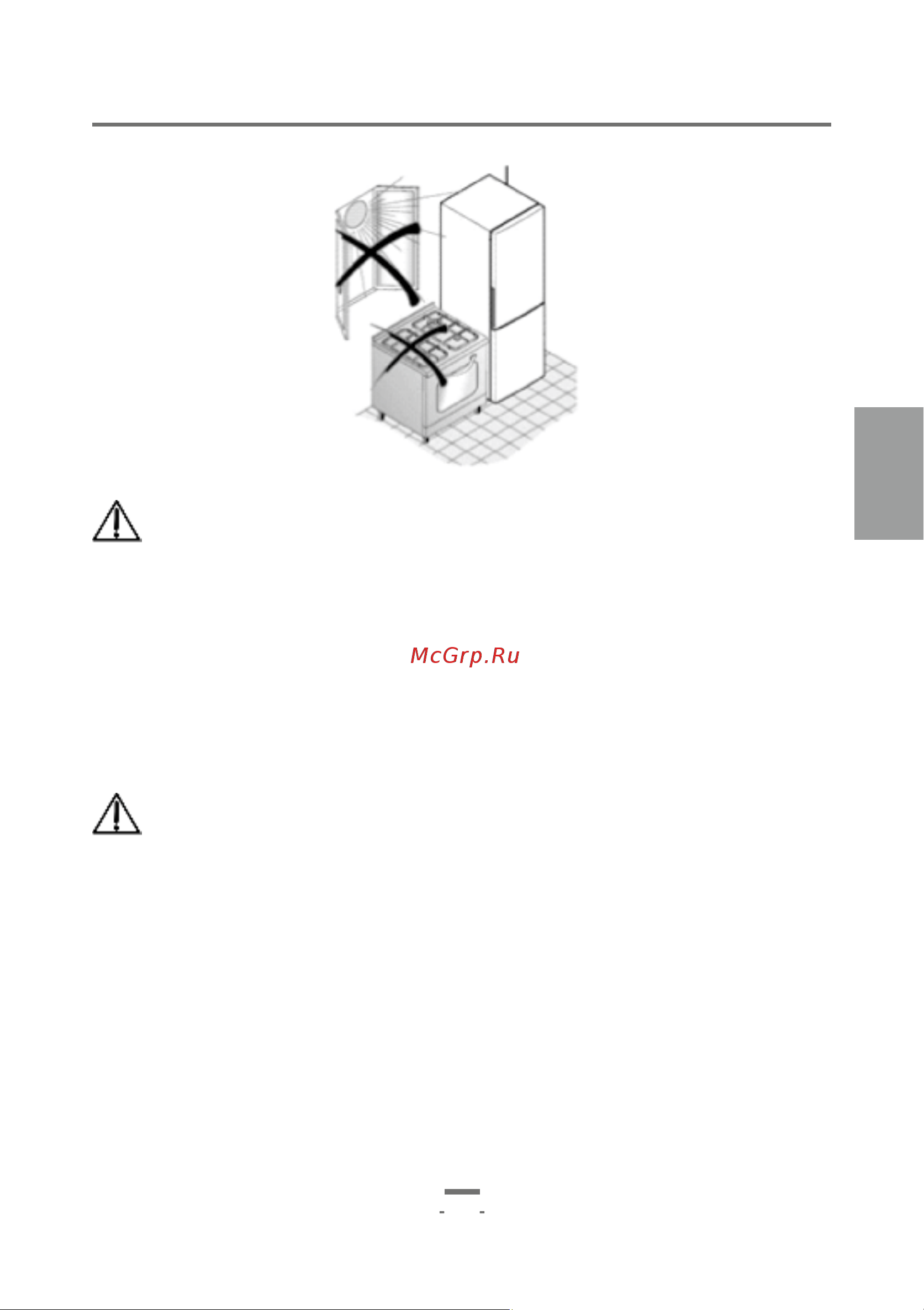 Artel HD-345RN Steel Stone [7/23] Русский