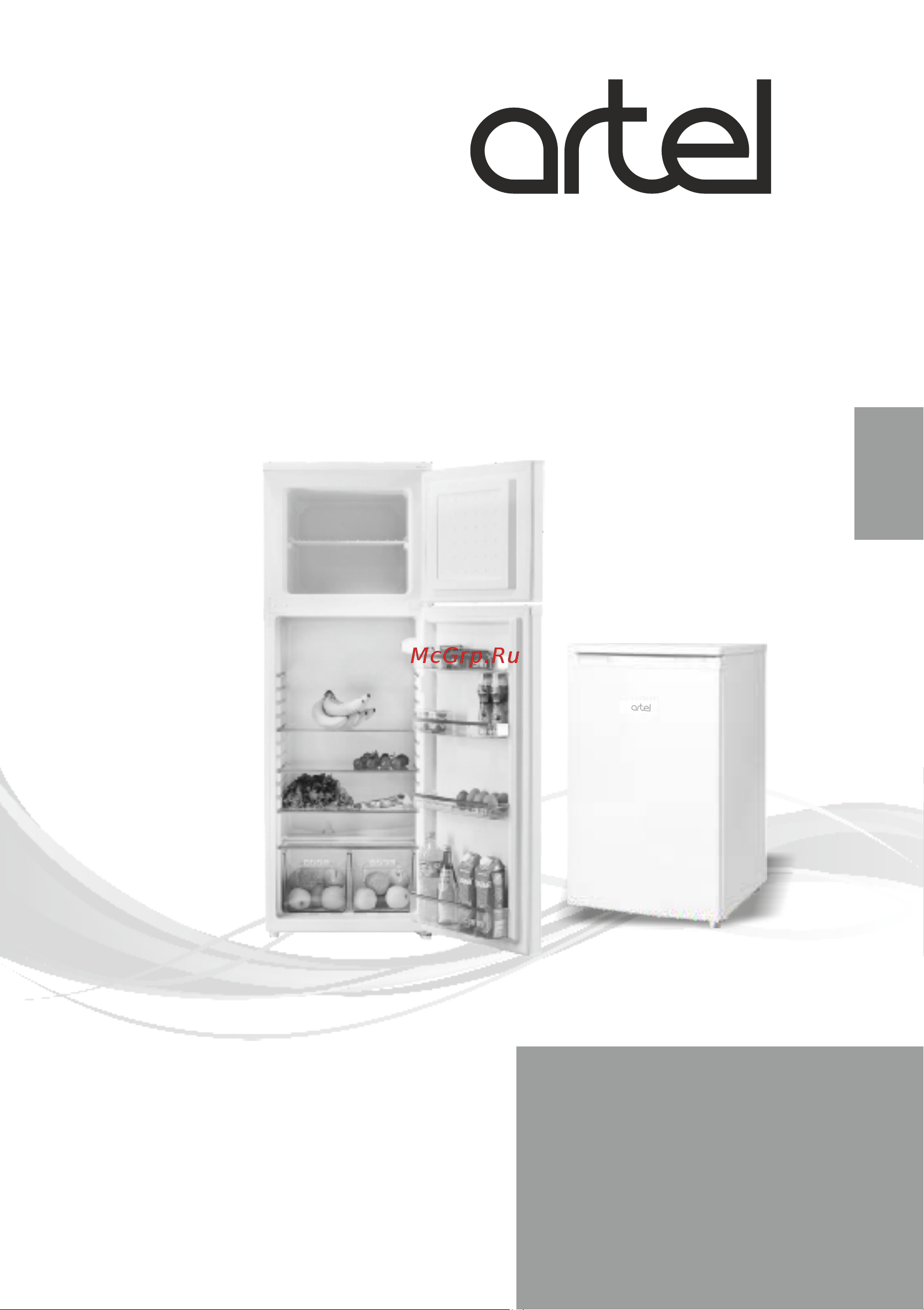 Artel HD-345RN Silver Руководство по эксплуатации онлайн
