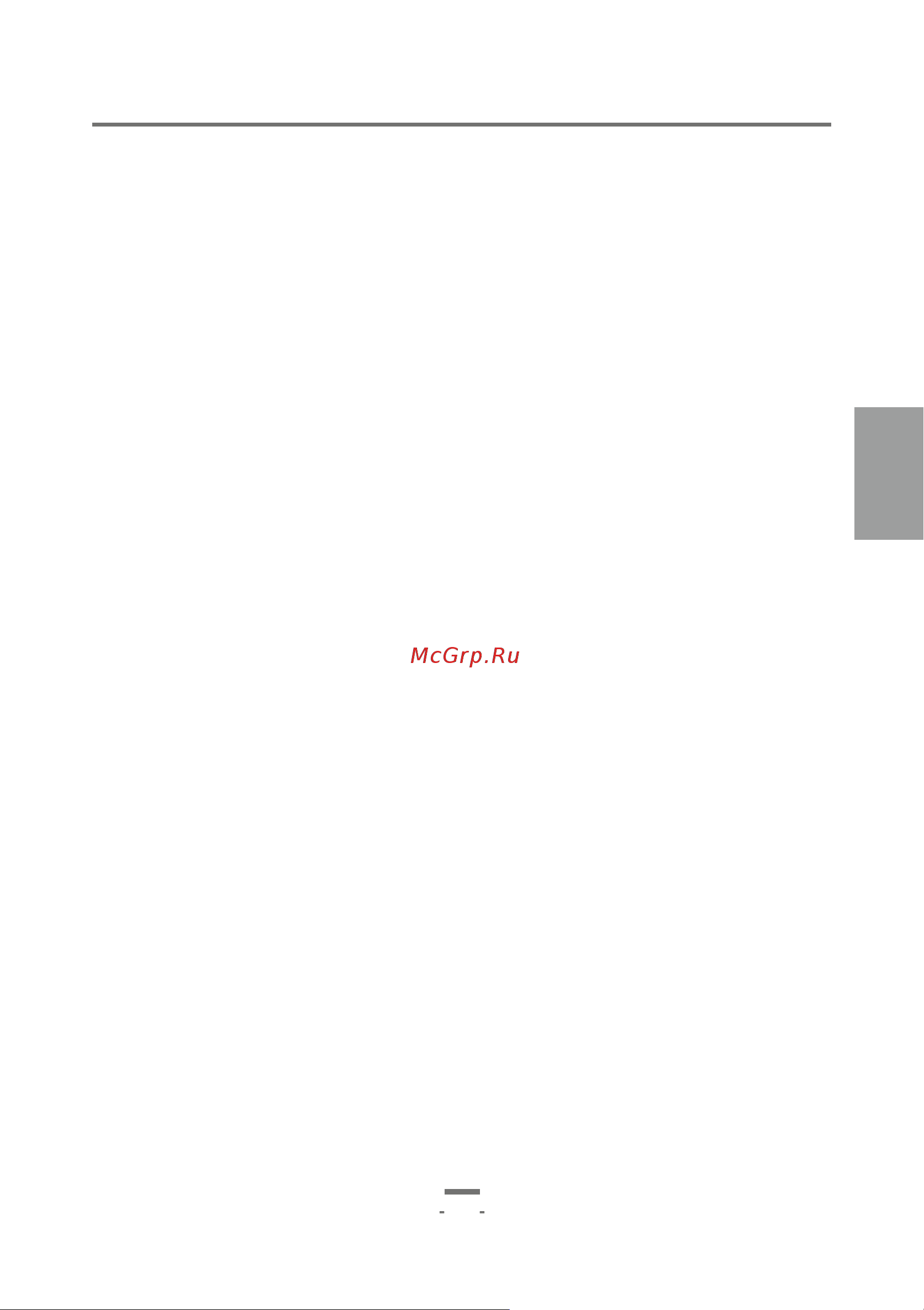 Artel HD-345 RN Red [5/23] Русский
