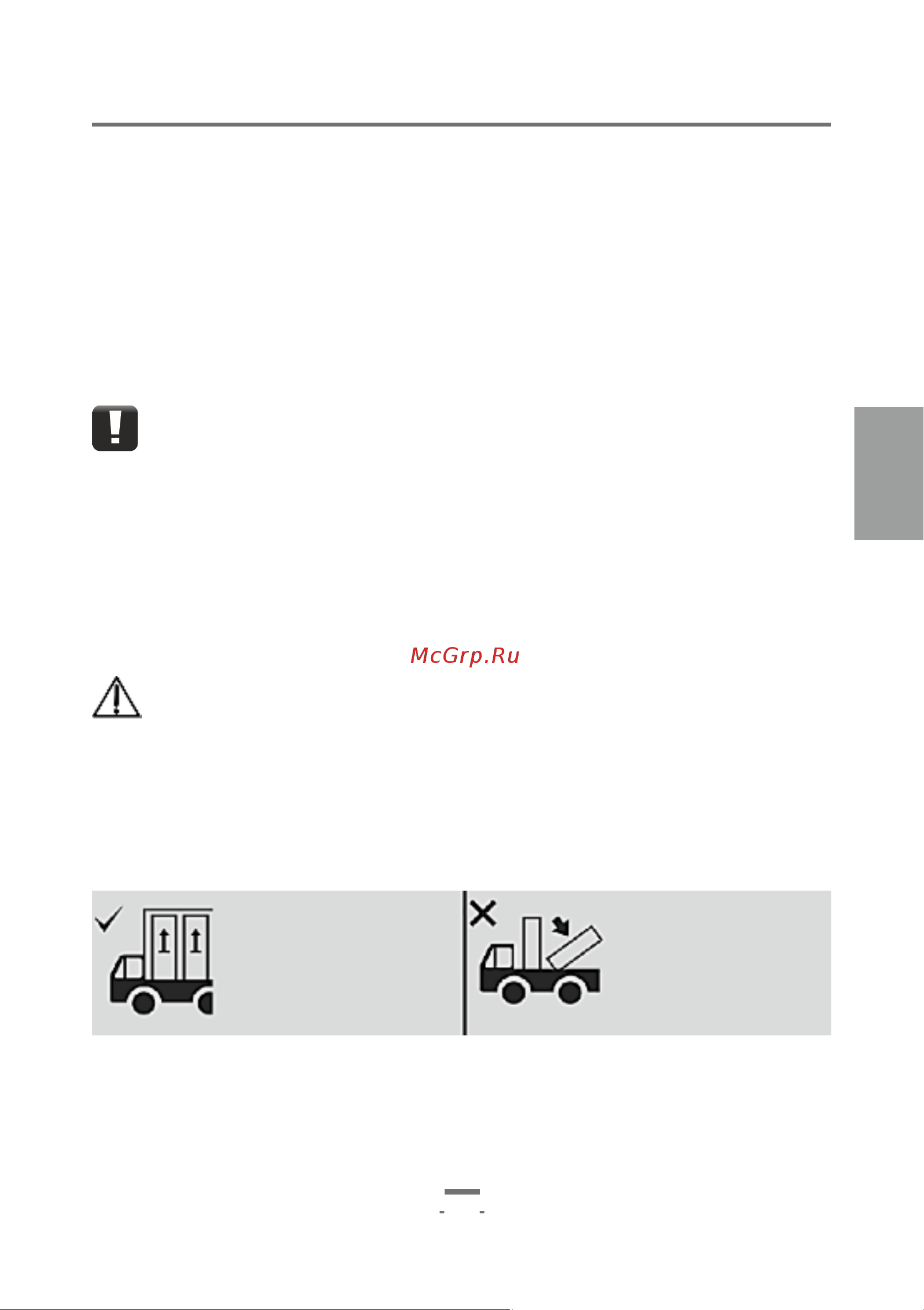Artel HD-345 RN Furniture [13/23] Русский