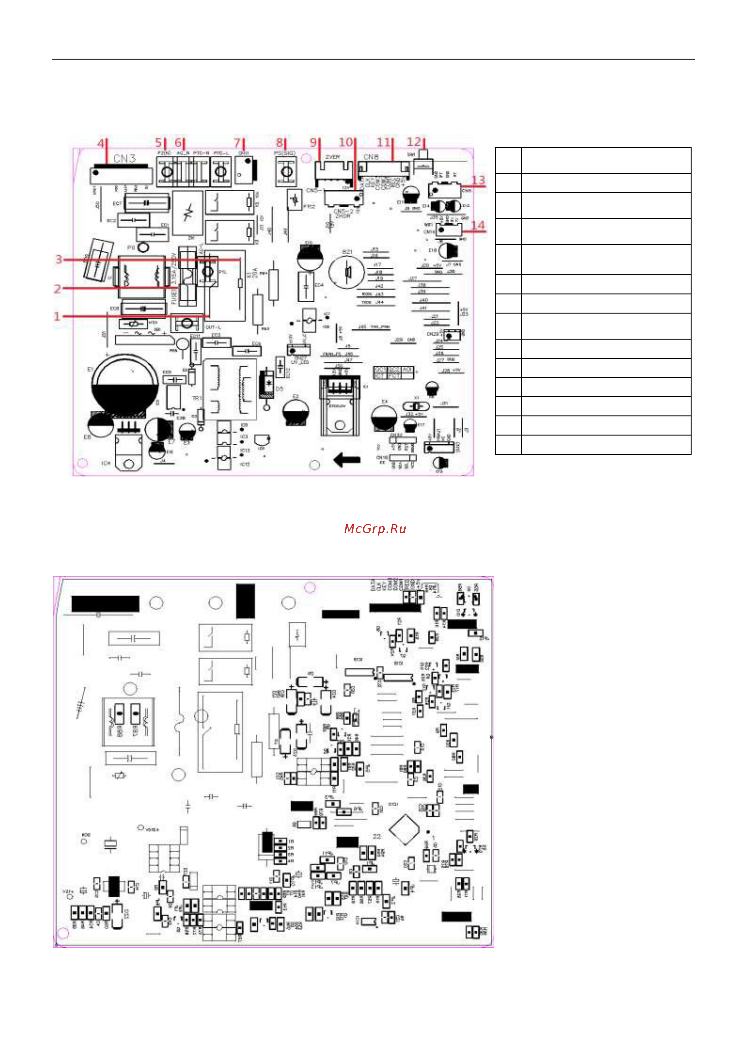 Bomann CL 6046 QC CB 12000 BTU/h [11/85] Вид сверху
