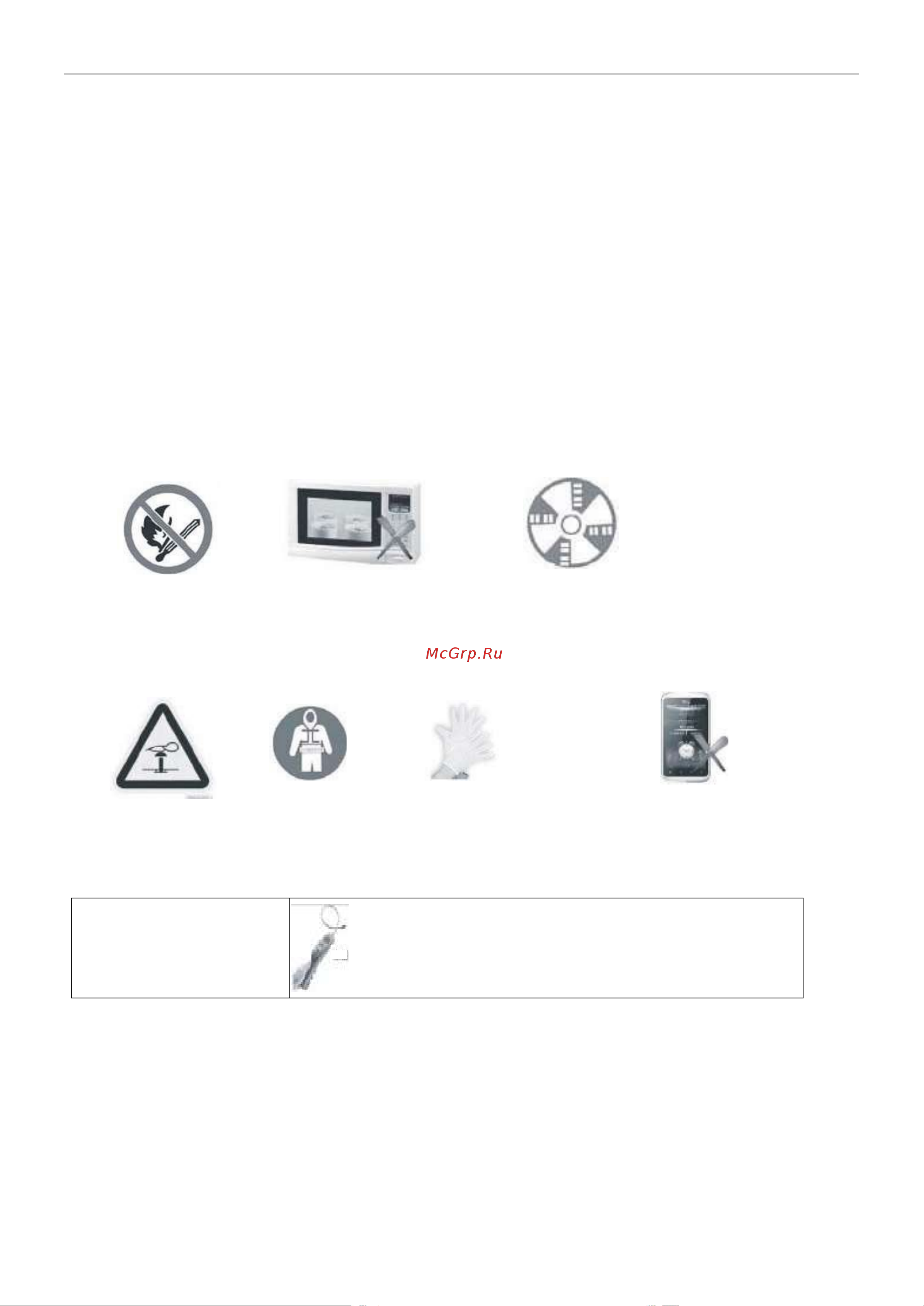 Bomann CL 6046 QC CB 12000 BTU/h [28/85] Безопасная установка прибора