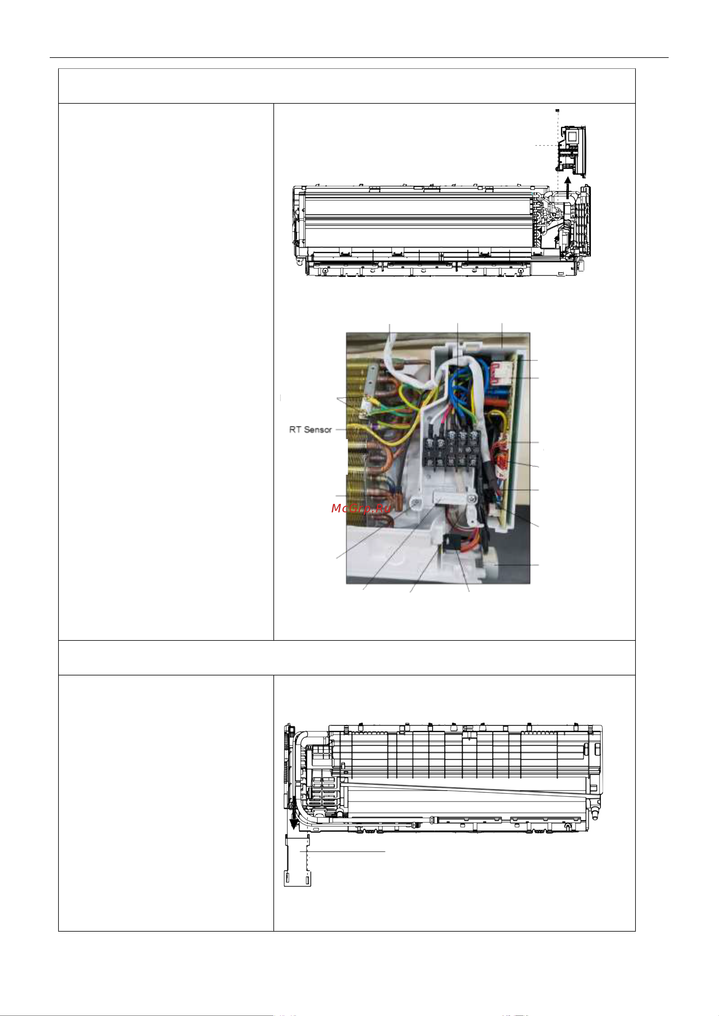 Bomann CL 6046 QC CB 12000 BTU/h [74/85] Правое изображение является справочным для разных моделей подключение проводки может немного отличаться
