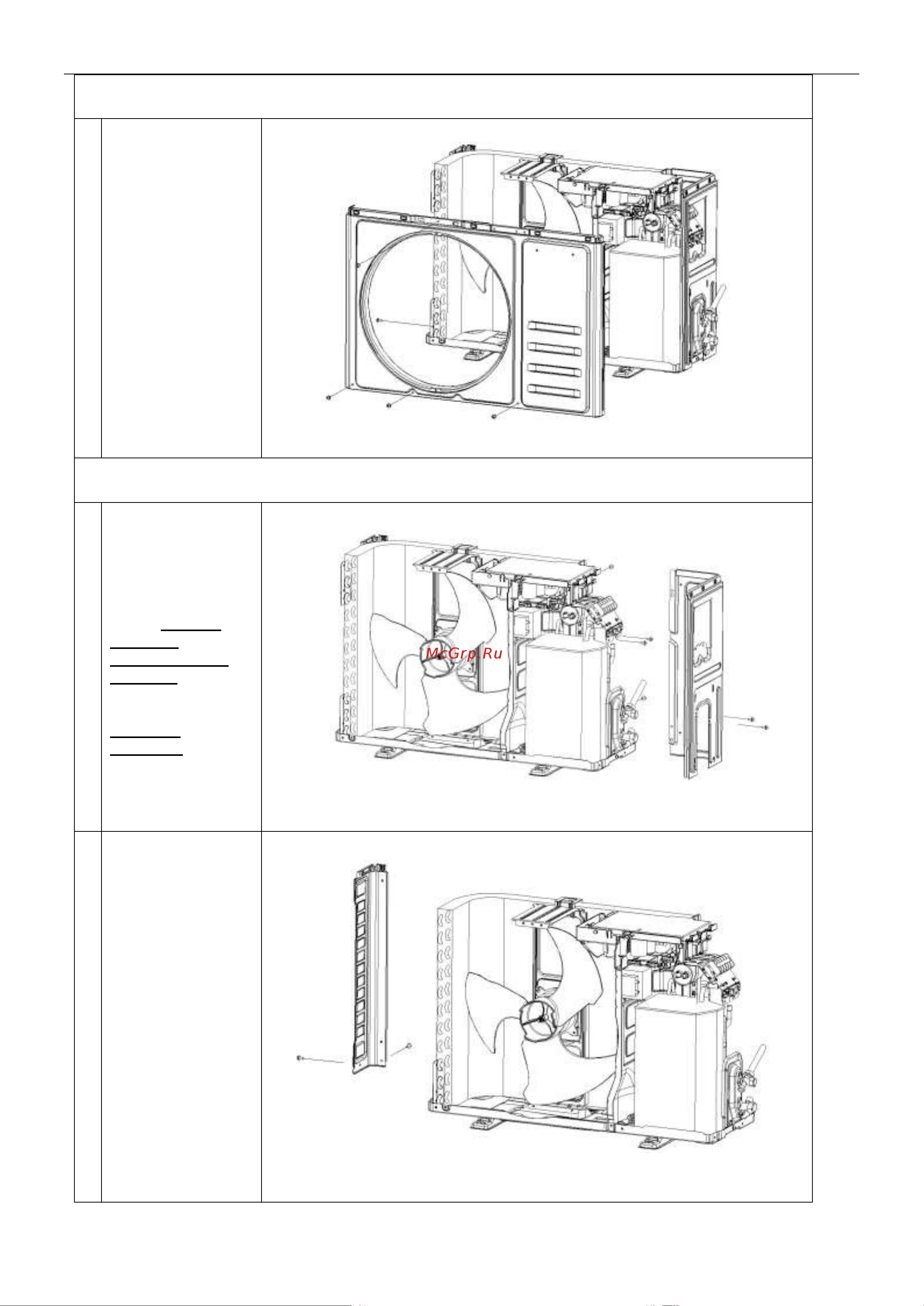 Bomann CL 6046 QC CB 12000 BTU/h Руководство по эксплуатации онлайн [77/85] 786491