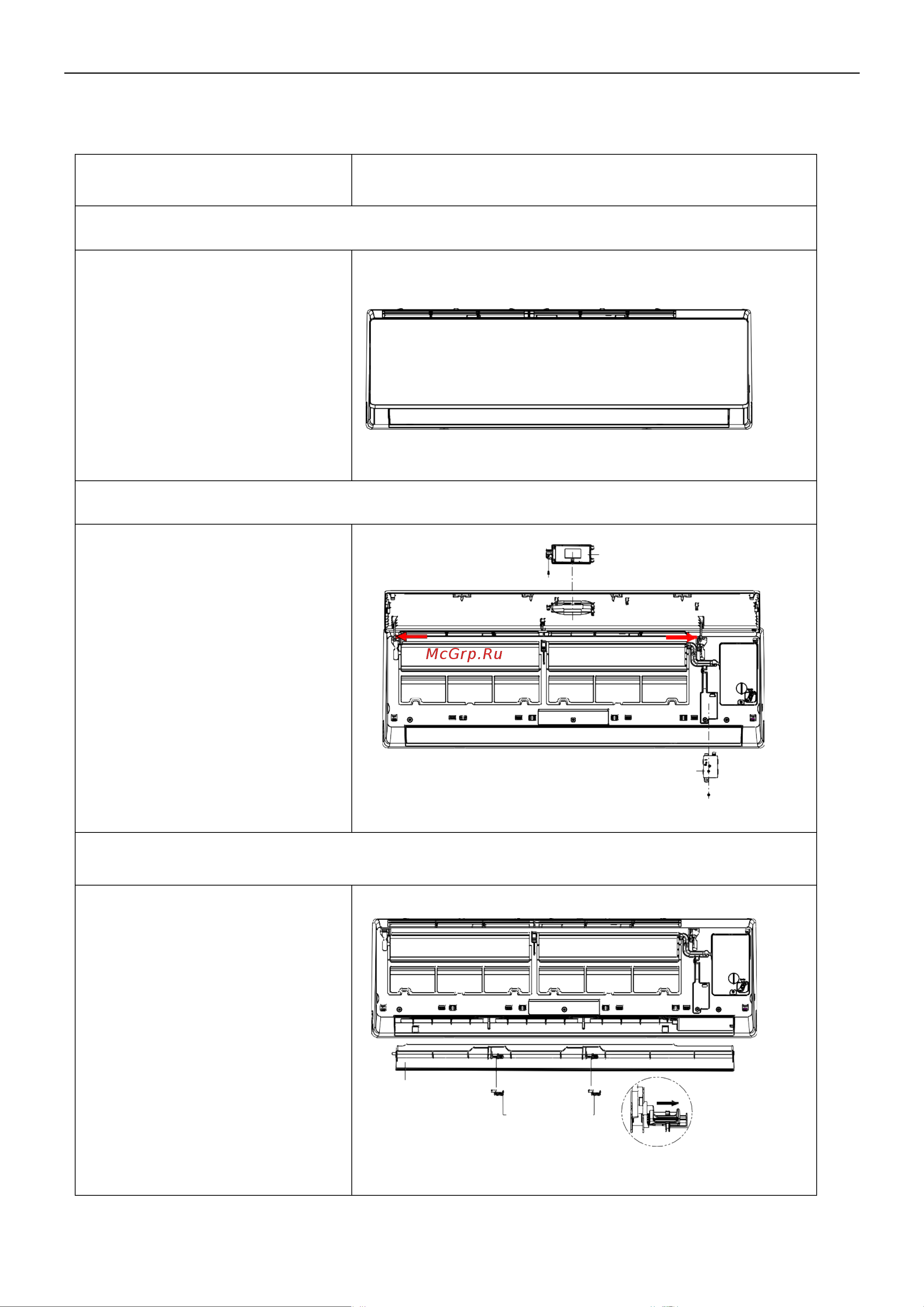 Bomann CL 6047 QC CB 18000 BTU/h [72/85] Демонтаж внутреннего и внешнего блоков