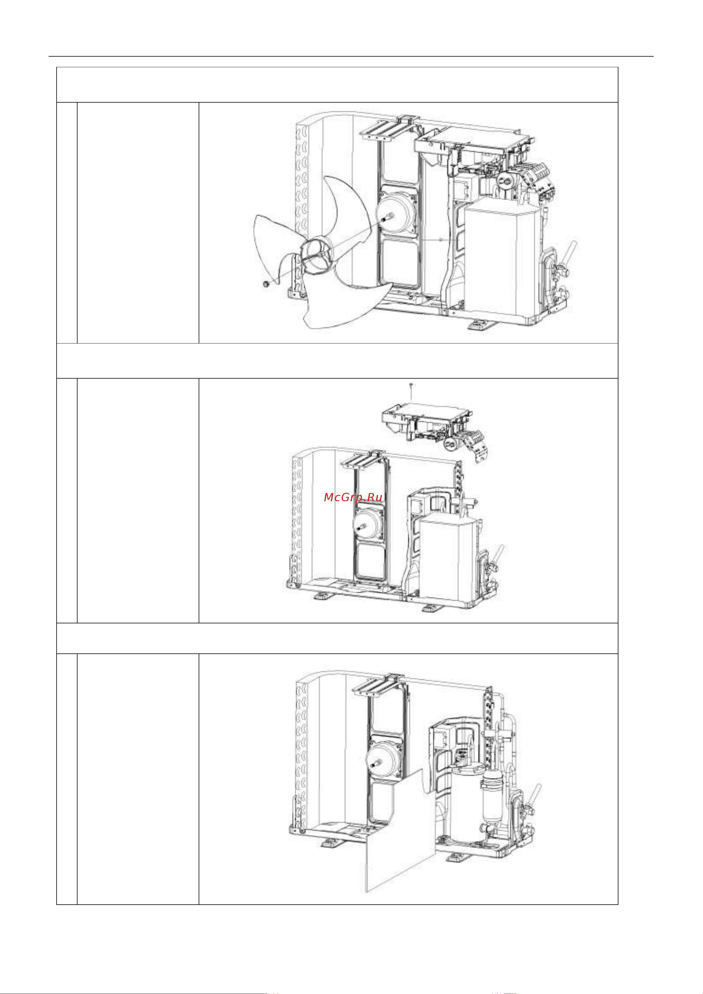 Bomann CL 6047 QC CB 18000 BTU/h Руководство по эксплуатации онлайн [78/85] 786492