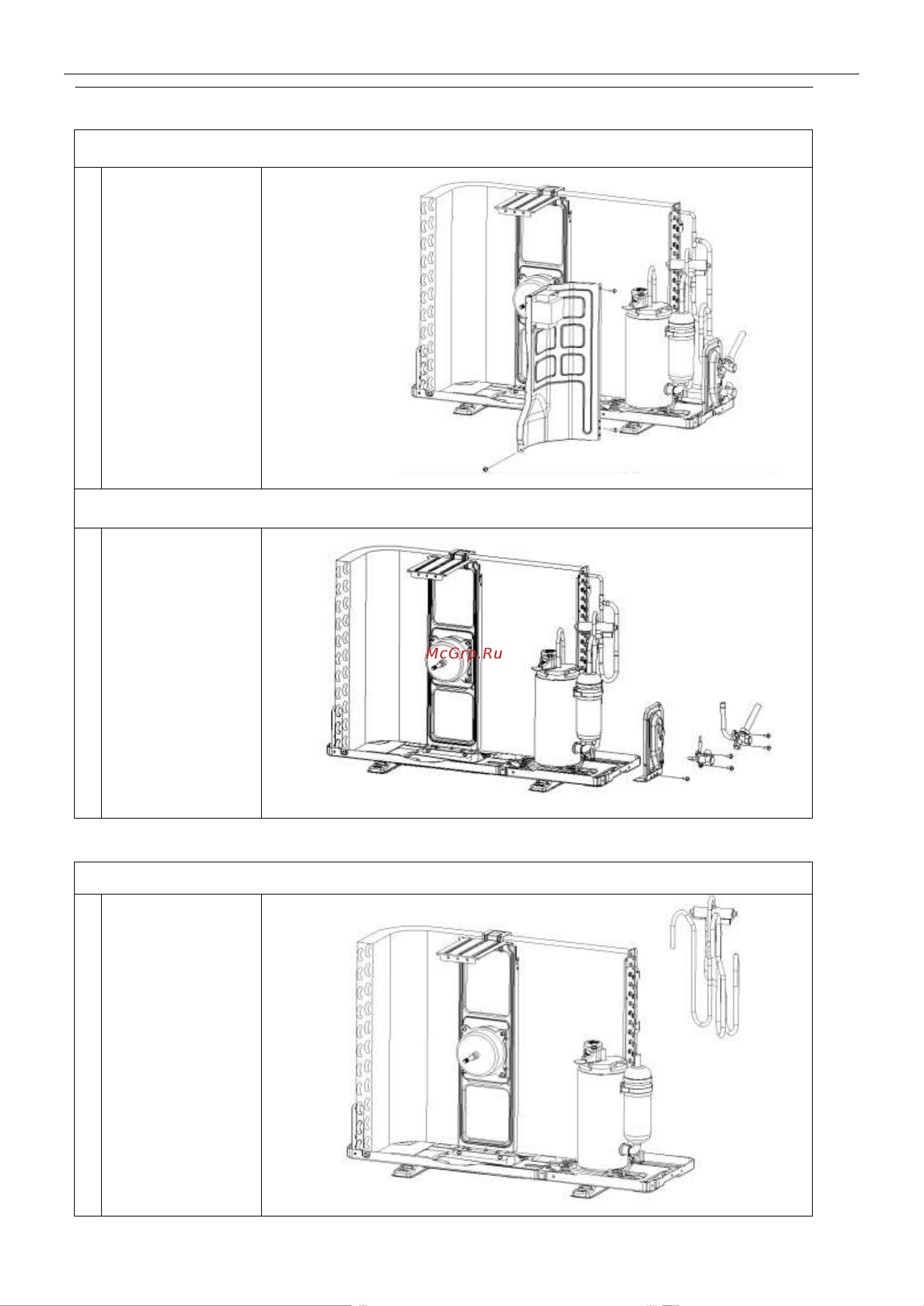 Bomann CL 6047 QC CB 18000 BTU/h Руководство по эксплуатации онлайн [79/85] 786492