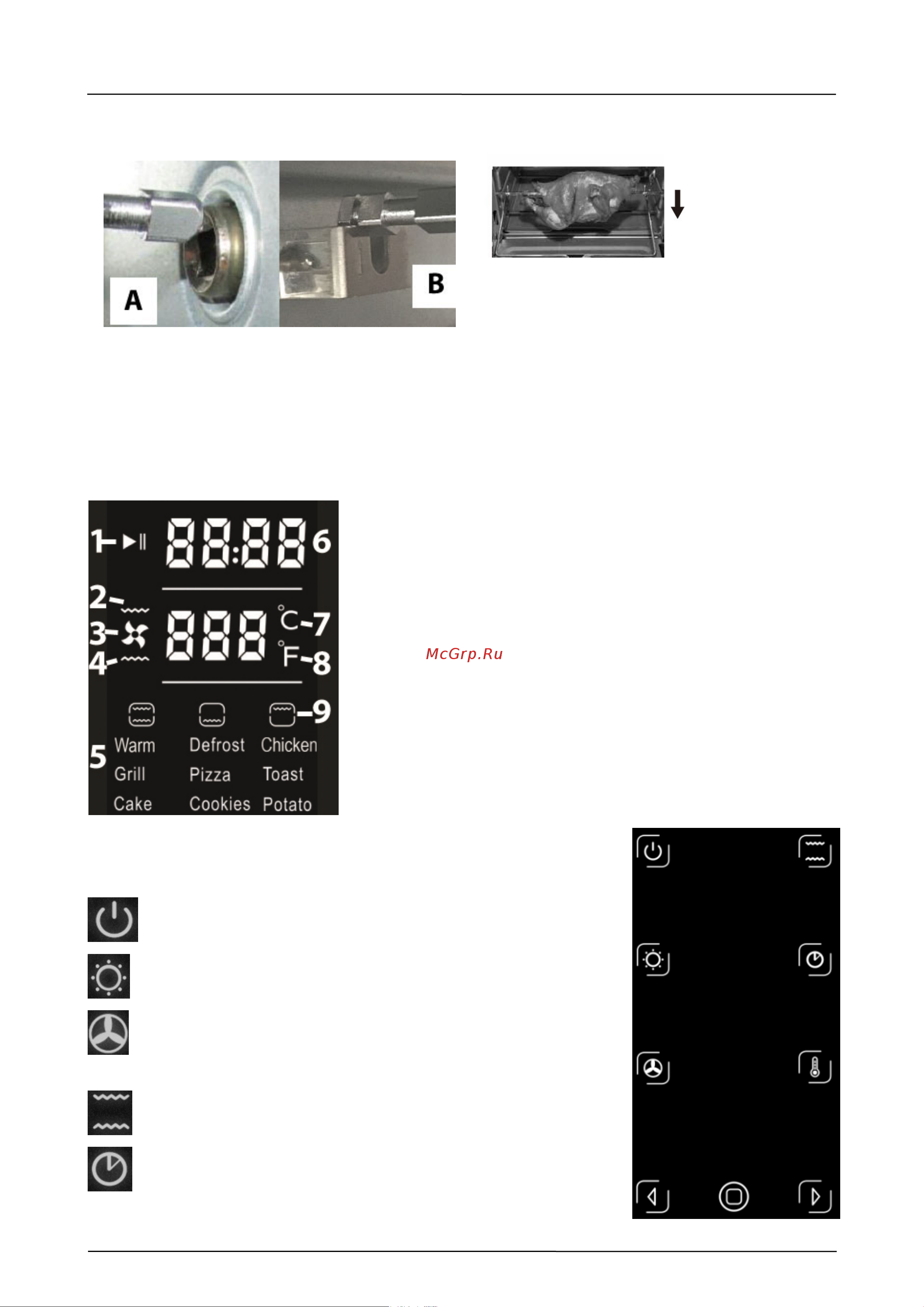 Caso TO Bake & Style 26 Touch [117/162] Typeplaatje