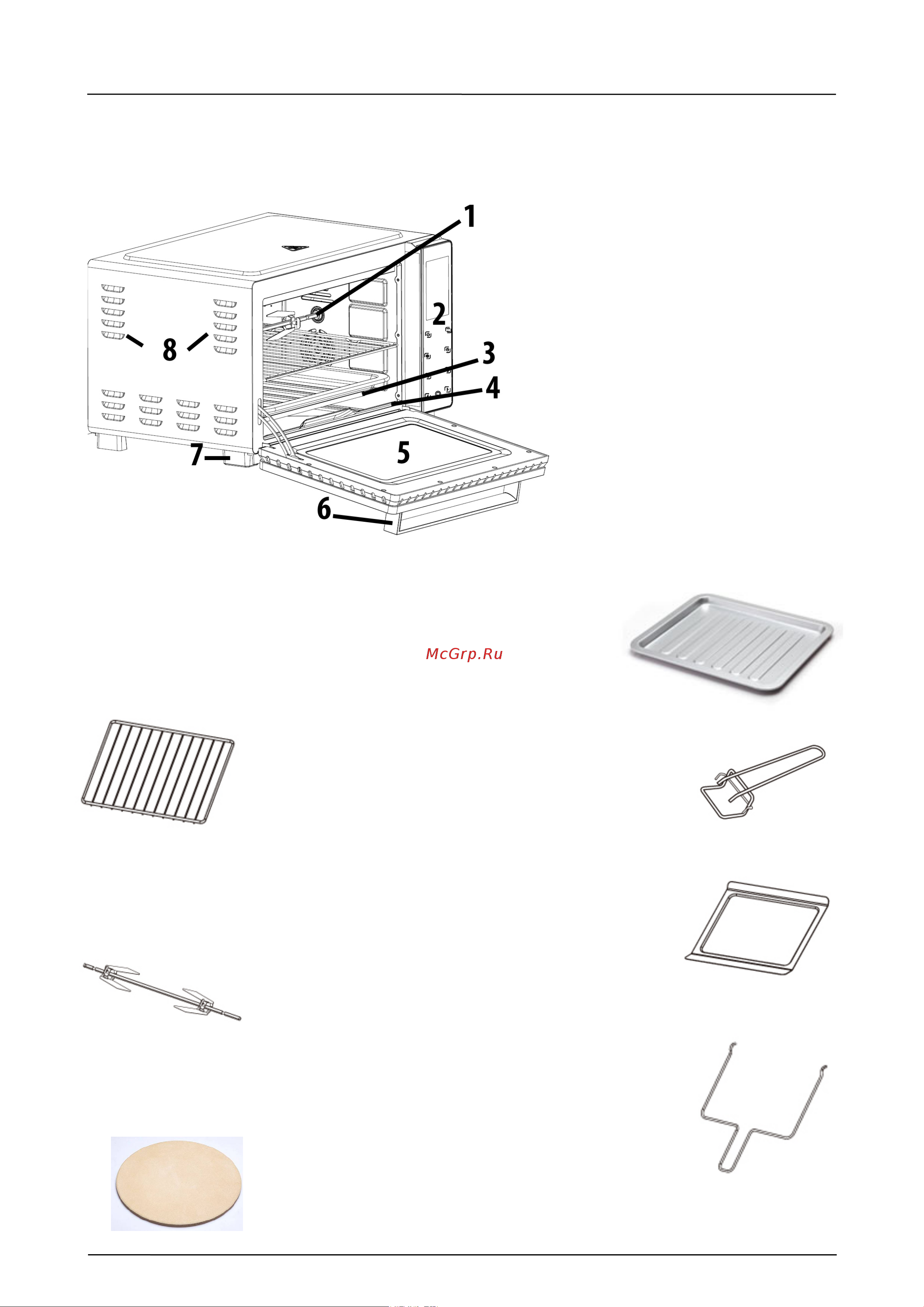 Caso TO Bake & Style 26 Touch [78/162] Panoramica