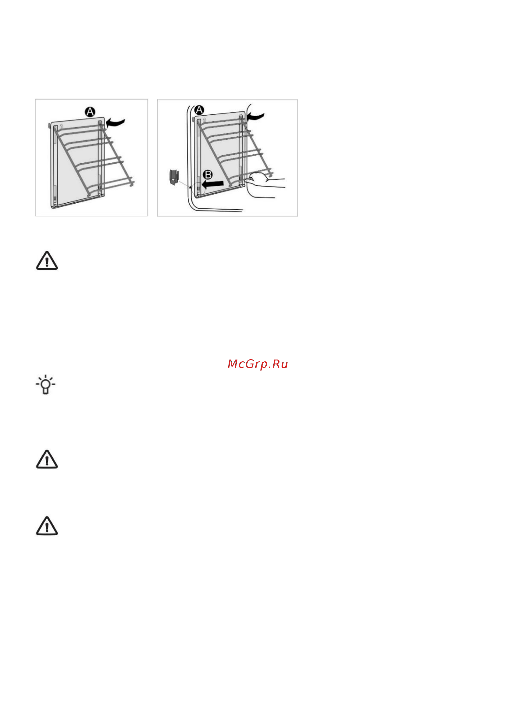 Gorenje GK5A20WF [16/28] Механический замок дверцы