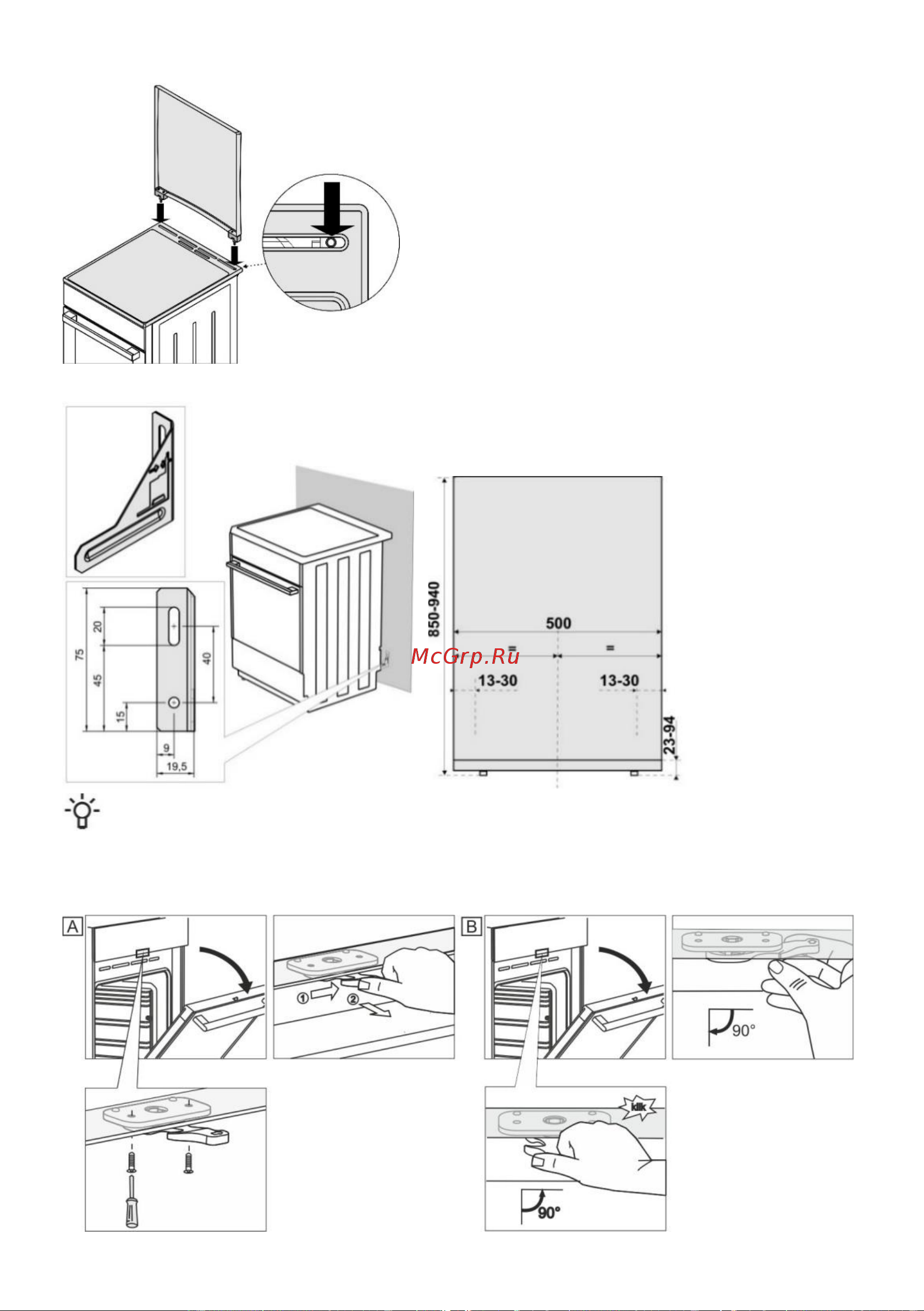 Gorenje GK5A20WF [20/28] Механический замок дверцы